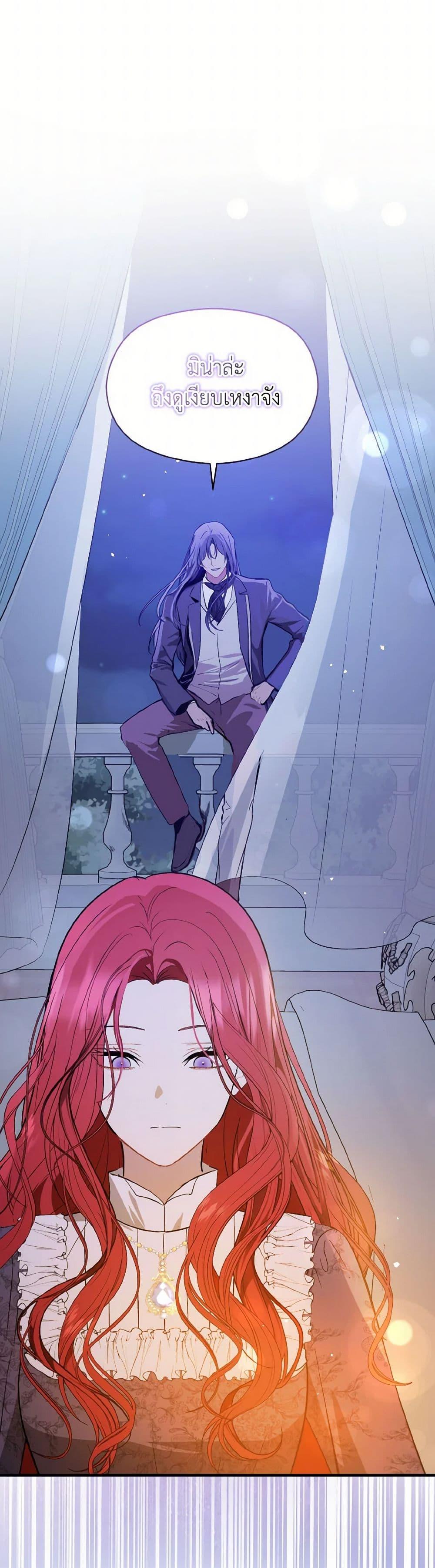 Manga-lc-com อ่านมังงะ อ่านการ์ตูน ออนไลน์ ฟรี I Didn’t Mean to Seduce the Male Lead! ตอนที่ 1 2 3 4 5 6 7 8 9 10 11 12 13 14 ฟรี ไม่มีโฆษณา Manga-lc - อ่าน มังงะ อ่าน การ์ตูน ออนไลน์ อ่านมังงะ ฟรี