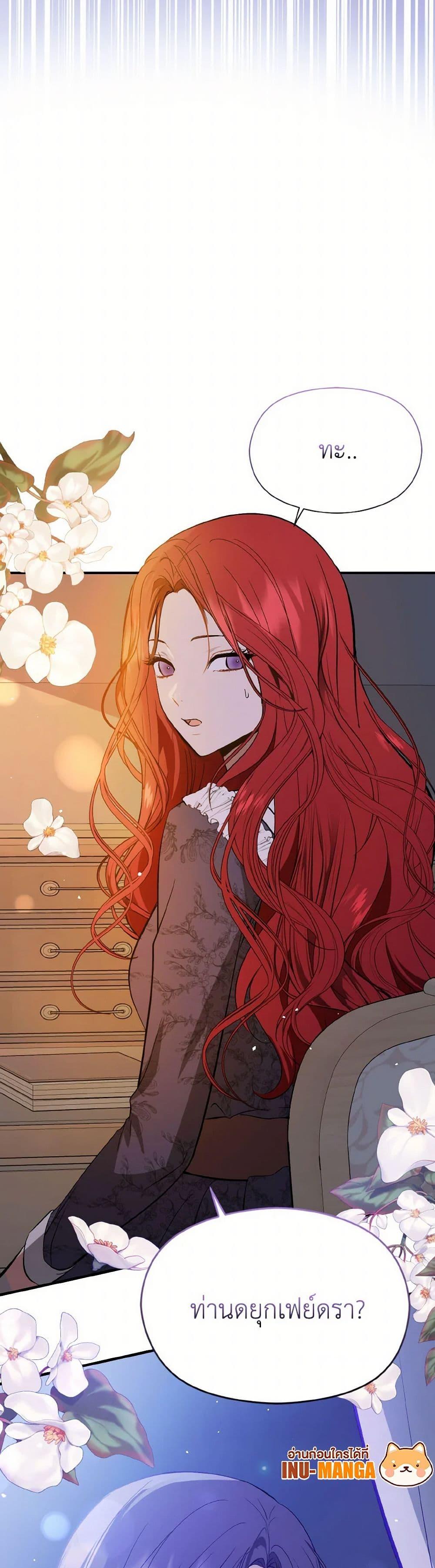 Manga-lc-com อ่านมังงะ อ่านการ์ตูน ออนไลน์ ฟรี I Didn’t Mean to Seduce the Male Lead! ตอนที่ 1 2 3 4 5 6 7 8 9 10 11 12 13 14 ฟรี ไม่มีโฆษณา Manga-lc - อ่าน มังงะ อ่าน การ์ตูน ออนไลน์ อ่านมังงะ ฟรี