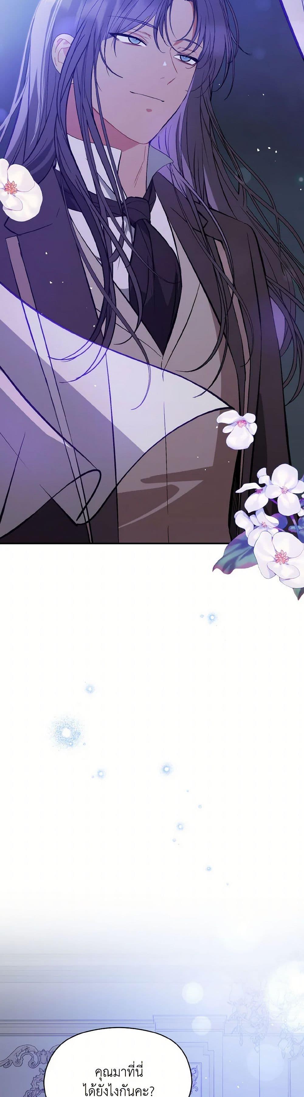 Manga-lc-com อ่านมังงะ อ่านการ์ตูน ออนไลน์ ฟรี I Didn’t Mean to Seduce the Male Lead! ตอนที่ 1 2 3 4 5 6 7 8 9 10 11 12 13 14 ฟรี ไม่มีโฆษณา Manga-lc - อ่าน มังงะ อ่าน การ์ตูน ออนไลน์ อ่านมังงะ ฟรี