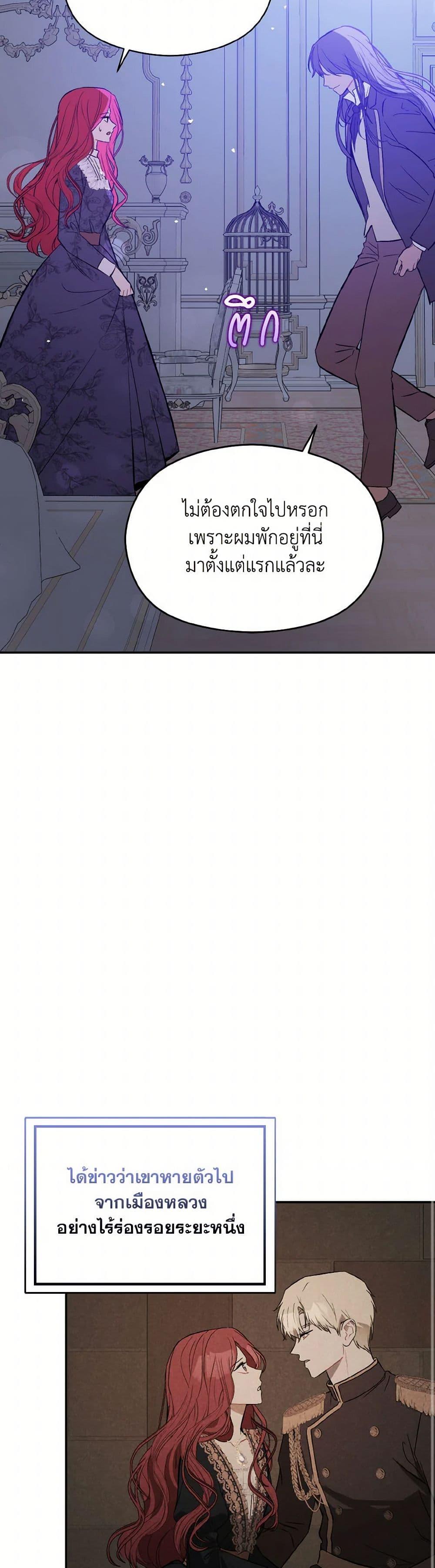 Manga-lc-com อ่านมังงะ อ่านการ์ตูน ออนไลน์ ฟรี I Didn’t Mean to Seduce the Male Lead! ตอนที่ 1 2 3 4 5 6 7 8 9 10 11 12 13 14 ฟรี ไม่มีโฆษณา Manga-lc - อ่าน มังงะ อ่าน การ์ตูน ออนไลน์ อ่านมังงะ ฟรี