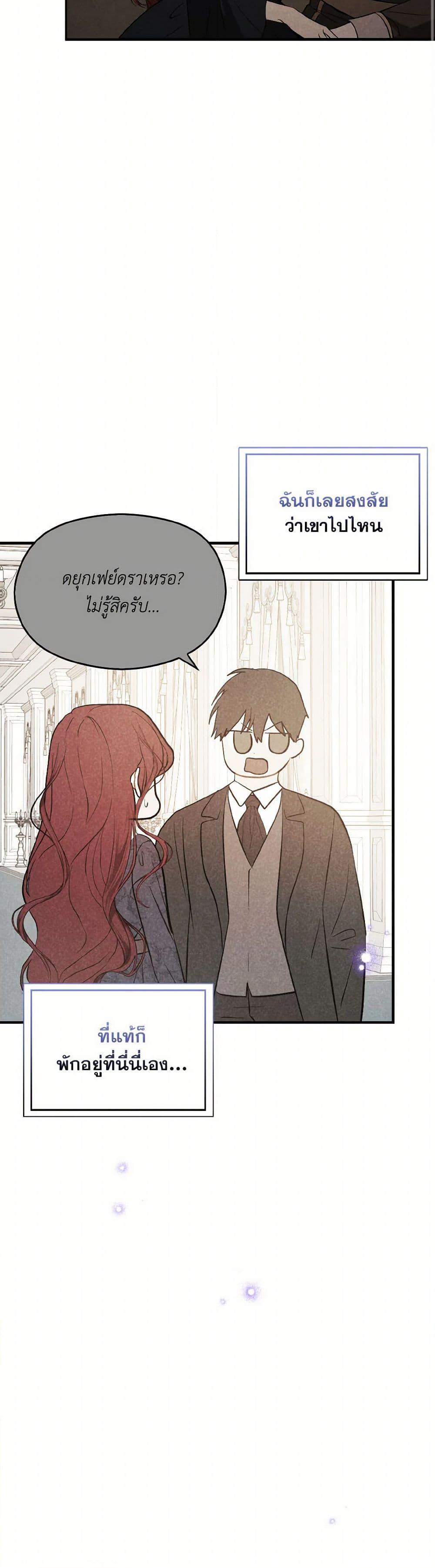 Manga-lc-com อ่านมังงะ อ่านการ์ตูน ออนไลน์ ฟรี I Didn’t Mean to Seduce the Male Lead! ตอนที่ 1 2 3 4 5 6 7 8 9 10 11 12 13 14 ฟรี ไม่มีโฆษณา Manga-lc - อ่าน มังงะ อ่าน การ์ตูน ออนไลน์ อ่านมังงะ ฟรี