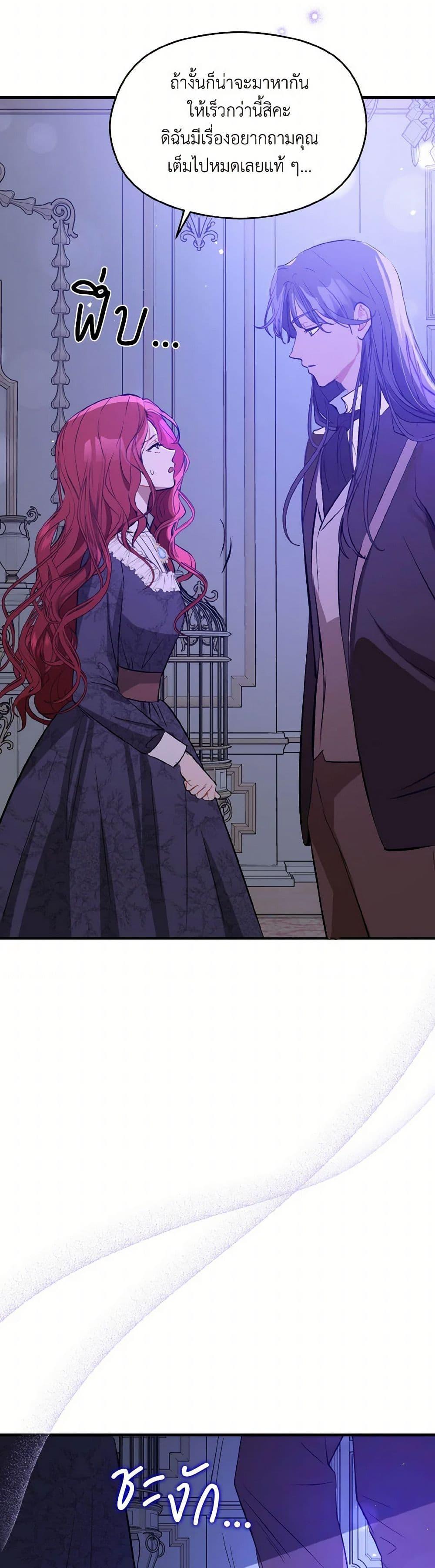 Manga-lc-com อ่านมังงะ อ่านการ์ตูน ออนไลน์ ฟรี I Didn’t Mean to Seduce the Male Lead! ตอนที่ 1 2 3 4 5 6 7 8 9 10 11 12 13 14 ฟรี ไม่มีโฆษณา Manga-lc - อ่าน มังงะ อ่าน การ์ตูน ออนไลน์ อ่านมังงะ ฟรี