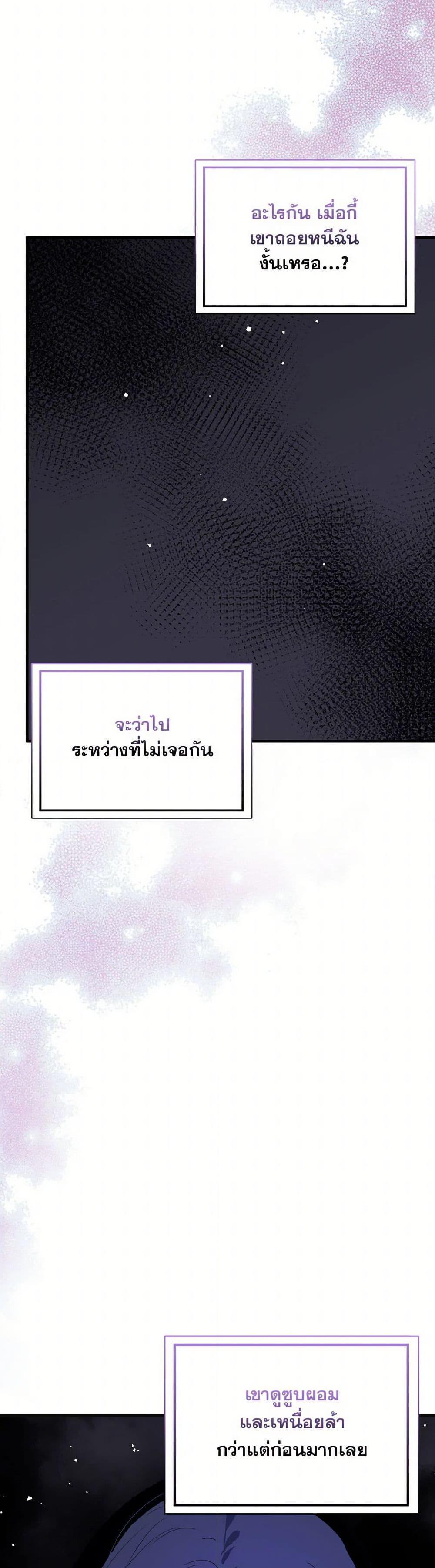Manga-lc-com อ่านมังงะ อ่านการ์ตูน ออนไลน์ ฟรี I Didn’t Mean to Seduce the Male Lead! ตอนที่ 1 2 3 4 5 6 7 8 9 10 11 12 13 14 ฟรี ไม่มีโฆษณา Manga-lc - อ่าน มังงะ อ่าน การ์ตูน ออนไลน์ อ่านมังงะ ฟรี