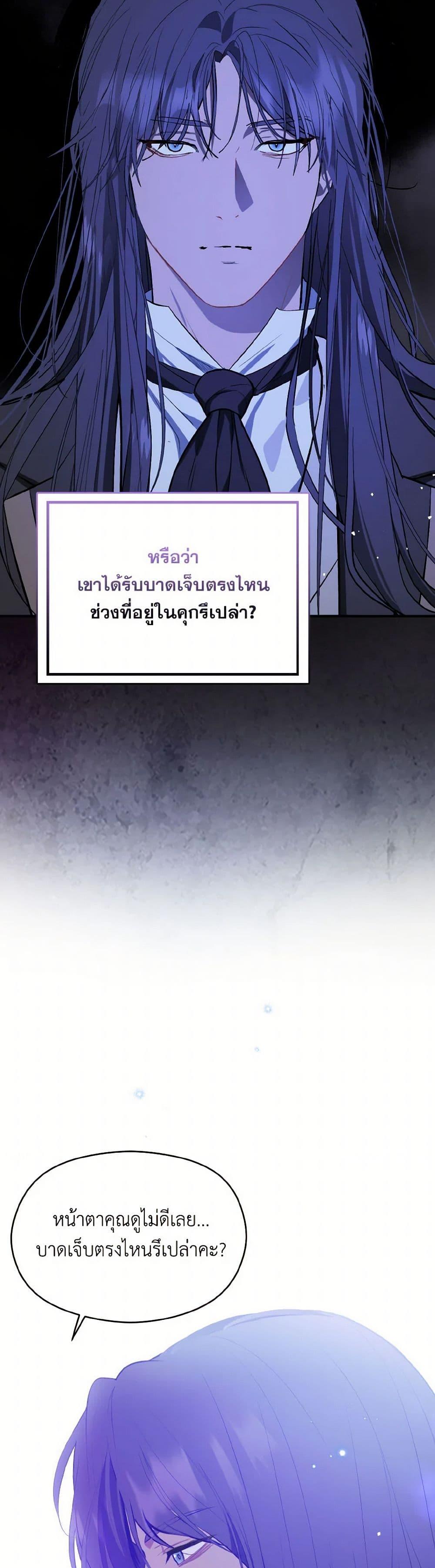 Manga-lc-com อ่านมังงะ อ่านการ์ตูน ออนไลน์ ฟรี I Didn’t Mean to Seduce the Male Lead! ตอนที่ 1 2 3 4 5 6 7 8 9 10 11 12 13 14 ฟรี ไม่มีโฆษณา Manga-lc - อ่าน มังงะ อ่าน การ์ตูน ออนไลน์ อ่านมังงะ ฟรี