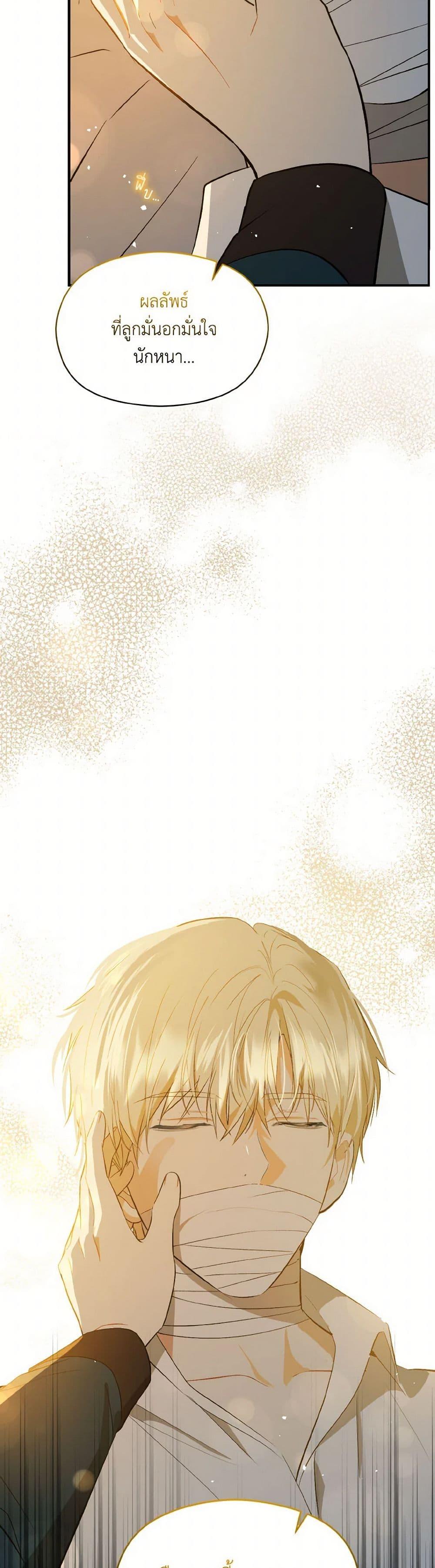 Manga-lc-com อ่านมังงะ อ่านการ์ตูน ออนไลน์ ฟรี I Didn’t Mean to Seduce the Male Lead! ตอนที่ 1 2 3 4 5 6 7 8 9 10 11 12 13 14 ฟรี ไม่มีโฆษณา Manga-lc - อ่าน มังงะ อ่าน การ์ตูน ออนไลน์ อ่านมังงะ ฟรี