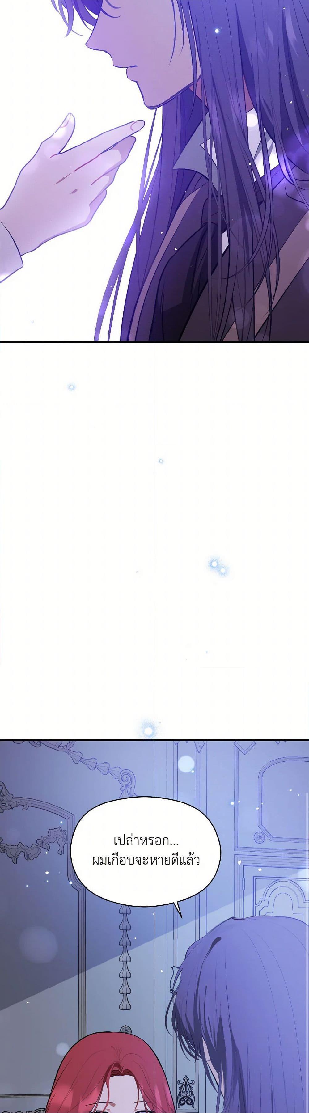 Manga-lc-com อ่านมังงะ อ่านการ์ตูน ออนไลน์ ฟรี I Didn’t Mean to Seduce the Male Lead! ตอนที่ 1 2 3 4 5 6 7 8 9 10 11 12 13 14 ฟรี ไม่มีโฆษณา Manga-lc - อ่าน มังงะ อ่าน การ์ตูน ออนไลน์ อ่านมังงะ ฟรี