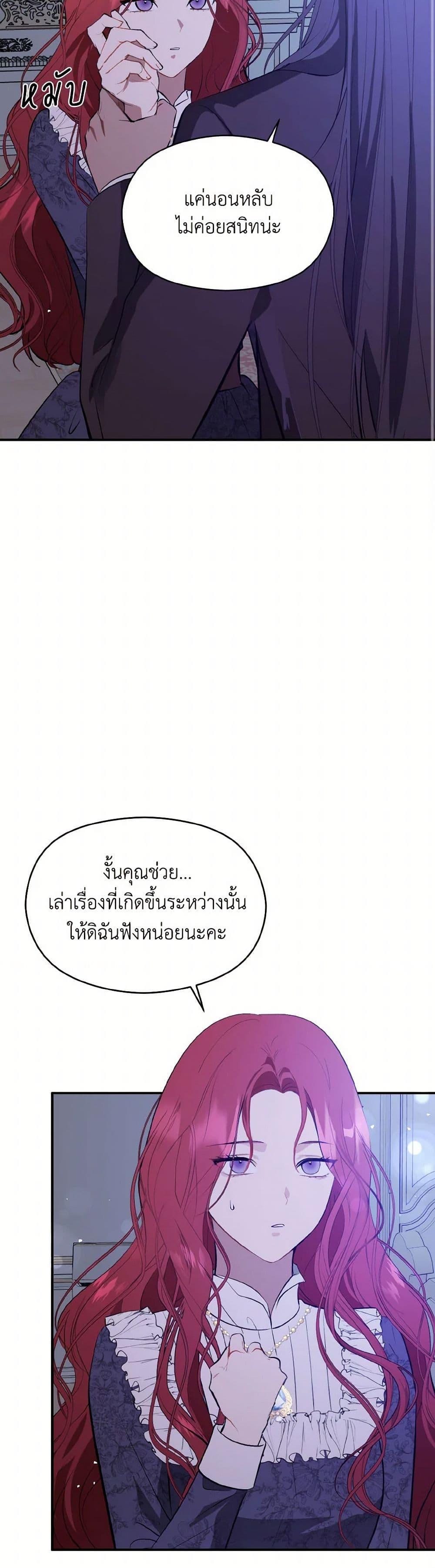 Manga-lc-com อ่านมังงะ อ่านการ์ตูน ออนไลน์ ฟรี I Didn’t Mean to Seduce the Male Lead! ตอนที่ 1 2 3 4 5 6 7 8 9 10 11 12 13 14 ฟรี ไม่มีโฆษณา Manga-lc - อ่าน มังงะ อ่าน การ์ตูน ออนไลน์ อ่านมังงะ ฟรี