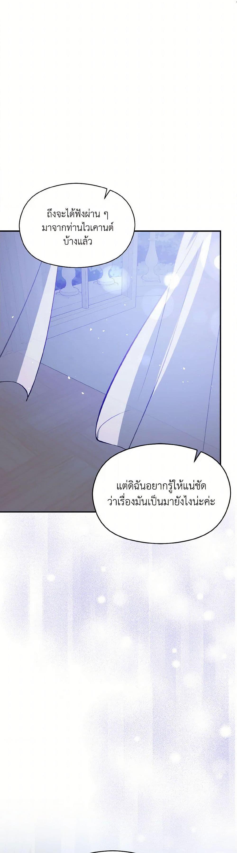 Manga-lc-com อ่านมังงะ อ่านการ์ตูน ออนไลน์ ฟรี I Didn’t Mean to Seduce the Male Lead! ตอนที่ 1 2 3 4 5 6 7 8 9 10 11 12 13 14 ฟรี ไม่มีโฆษณา Manga-lc - อ่าน มังงะ อ่าน การ์ตูน ออนไลน์ อ่านมังงะ ฟรี