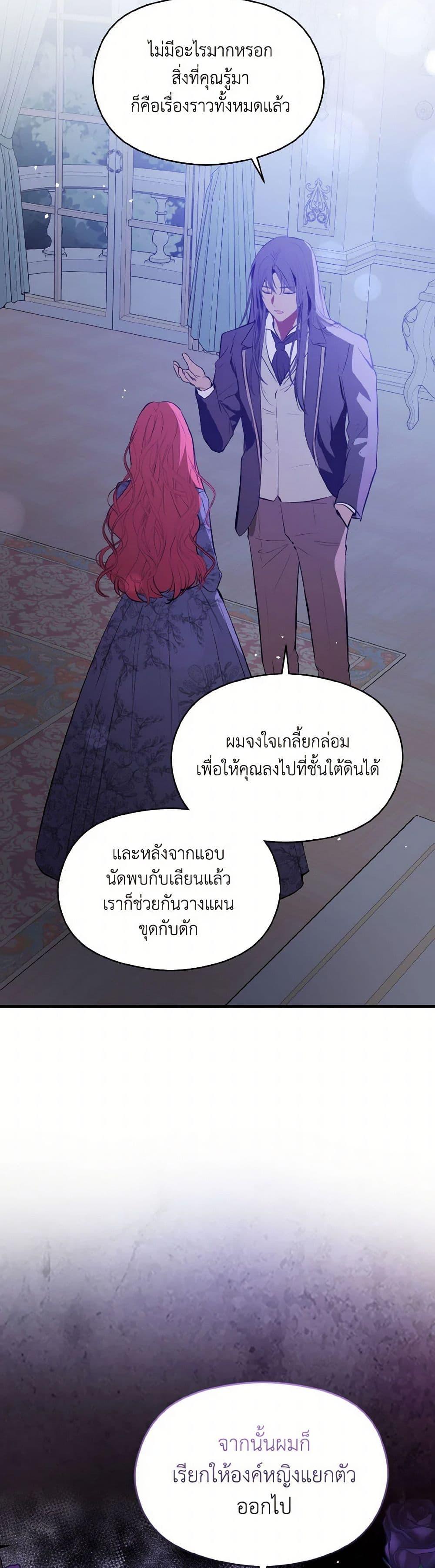 Manga-lc-com อ่านมังงะ อ่านการ์ตูน ออนไลน์ ฟรี I Didn’t Mean to Seduce the Male Lead! ตอนที่ 1 2 3 4 5 6 7 8 9 10 11 12 13 14 ฟรี ไม่มีโฆษณา Manga-lc - อ่าน มังงะ อ่าน การ์ตูน ออนไลน์ อ่านมังงะ ฟรี