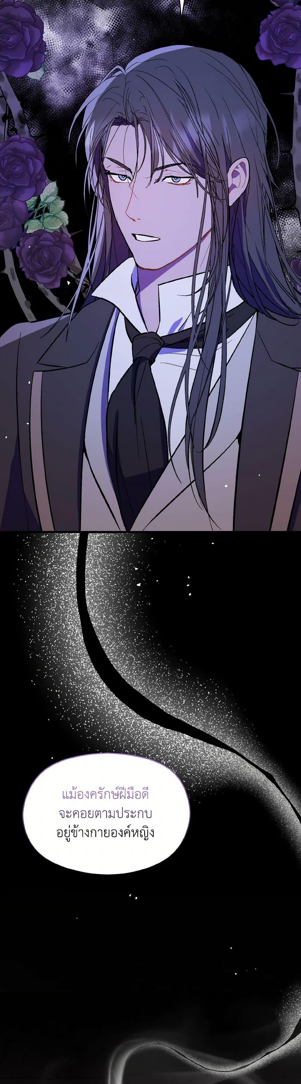 Manga-lc-com อ่านมังงะ อ่านการ์ตูน ออนไลน์ ฟรี I Didn’t Mean to Seduce the Male Lead! ตอนที่ 1 2 3 4 5 6 7 8 9 10 11 12 13 14 ฟรี ไม่มีโฆษณา Manga-lc - อ่าน มังงะ อ่าน การ์ตูน ออนไลน์ อ่านมังงะ ฟรี