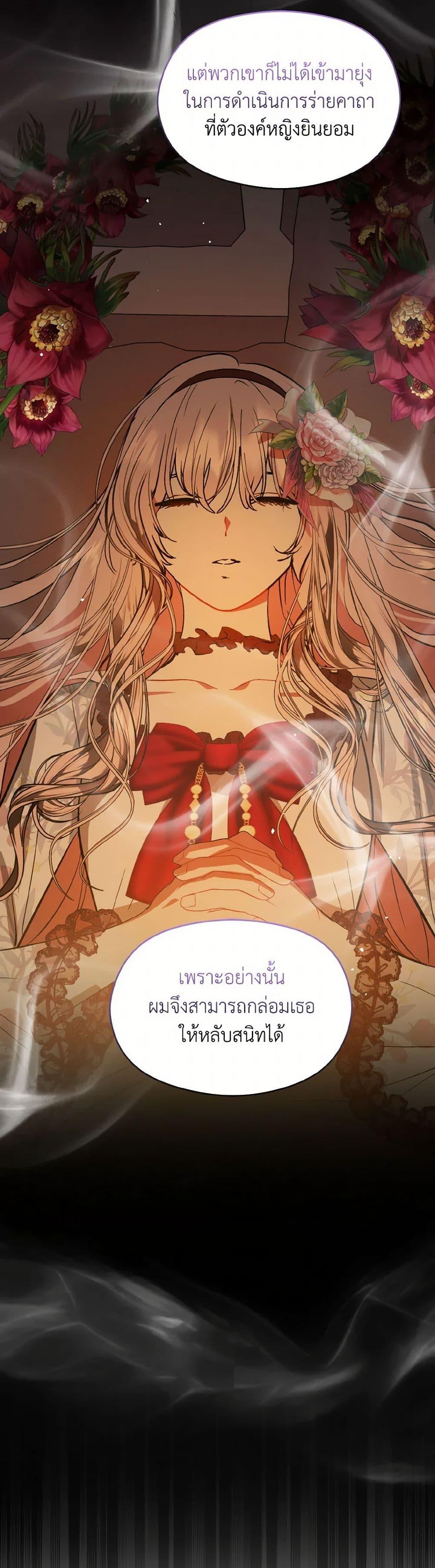 Manga-lc-com อ่านมังงะ อ่านการ์ตูน ออนไลน์ ฟรี I Didn’t Mean to Seduce the Male Lead! ตอนที่ 1 2 3 4 5 6 7 8 9 10 11 12 13 14 ฟรี ไม่มีโฆษณา Manga-lc - อ่าน มังงะ อ่าน การ์ตูน ออนไลน์ อ่านมังงะ ฟรี