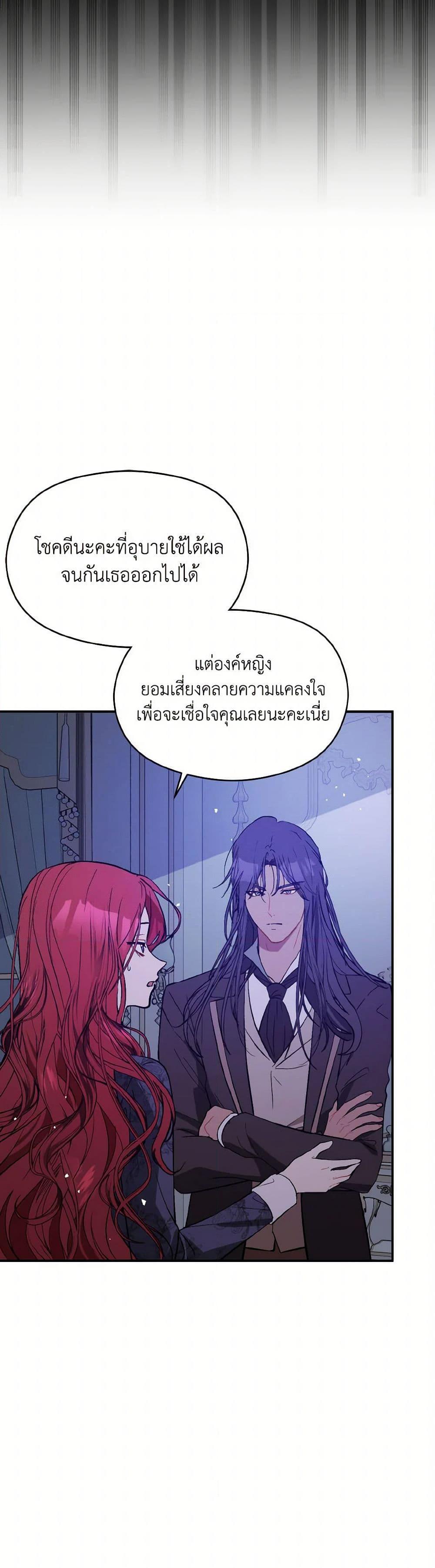 Manga-lc-com อ่านมังงะ อ่านการ์ตูน ออนไลน์ ฟรี I Didn’t Mean to Seduce the Male Lead! ตอนที่ 1 2 3 4 5 6 7 8 9 10 11 12 13 14 ฟรี ไม่มีโฆษณา Manga-lc - อ่าน มังงะ อ่าน การ์ตูน ออนไลน์ อ่านมังงะ ฟรี