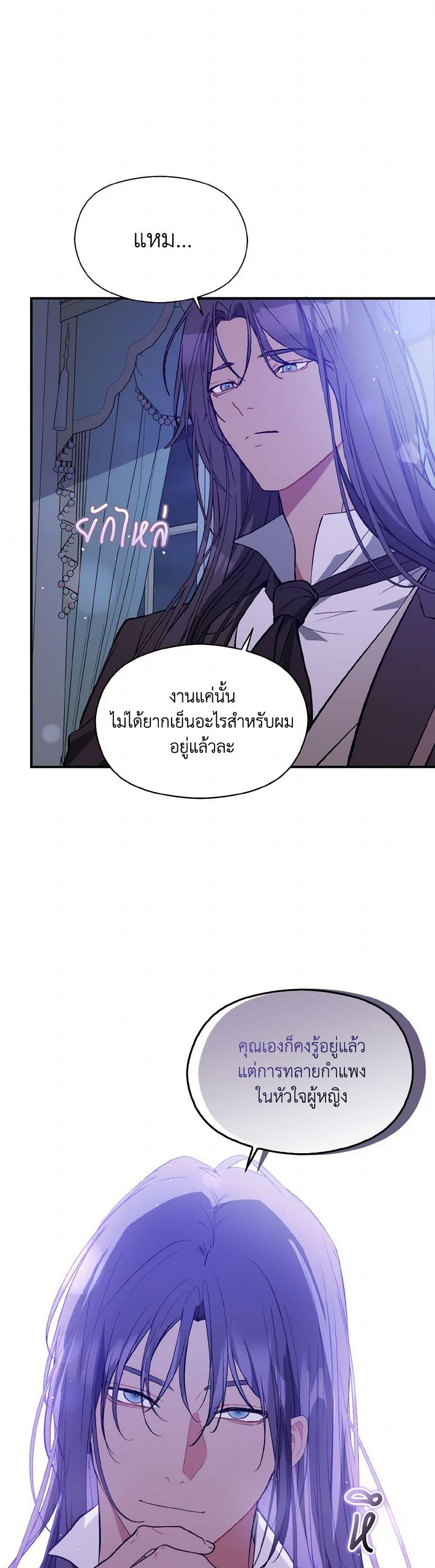 Manga-lc-com อ่านมังงะ อ่านการ์ตูน ออนไลน์ ฟรี I Didn’t Mean to Seduce the Male Lead! ตอนที่ 1 2 3 4 5 6 7 8 9 10 11 12 13 14 ฟรี ไม่มีโฆษณา Manga-lc - อ่าน มังงะ อ่าน การ์ตูน ออนไลน์ อ่านมังงะ ฟรี