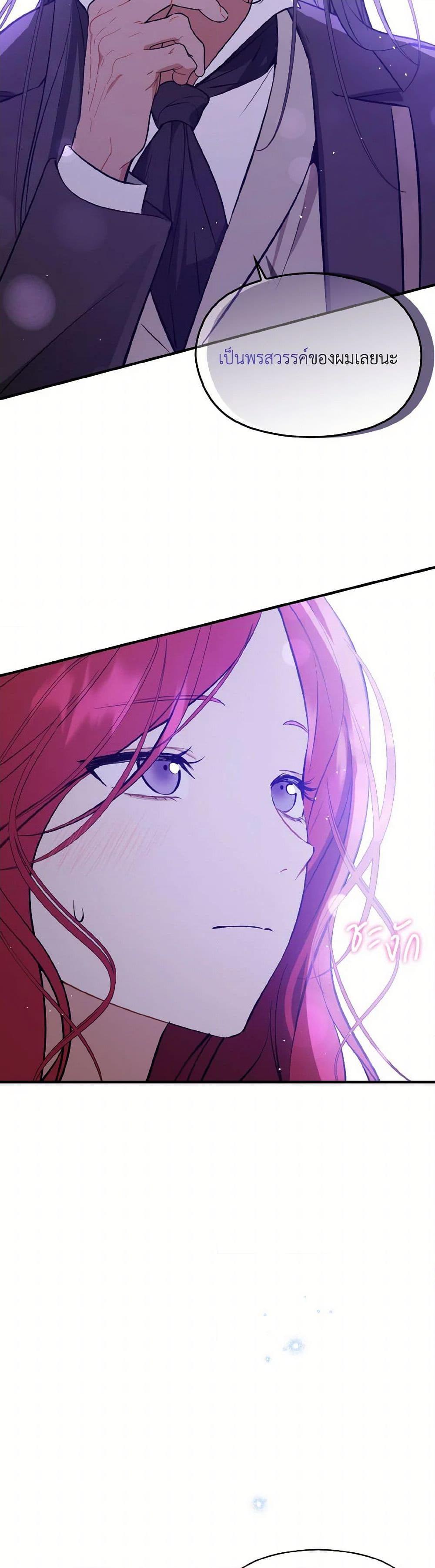 Manga-lc-com อ่านมังงะ อ่านการ์ตูน ออนไลน์ ฟรี I Didn’t Mean to Seduce the Male Lead! ตอนที่ 1 2 3 4 5 6 7 8 9 10 11 12 13 14 ฟรี ไม่มีโฆษณา Manga-lc - อ่าน มังงะ อ่าน การ์ตูน ออนไลน์ อ่านมังงะ ฟรี