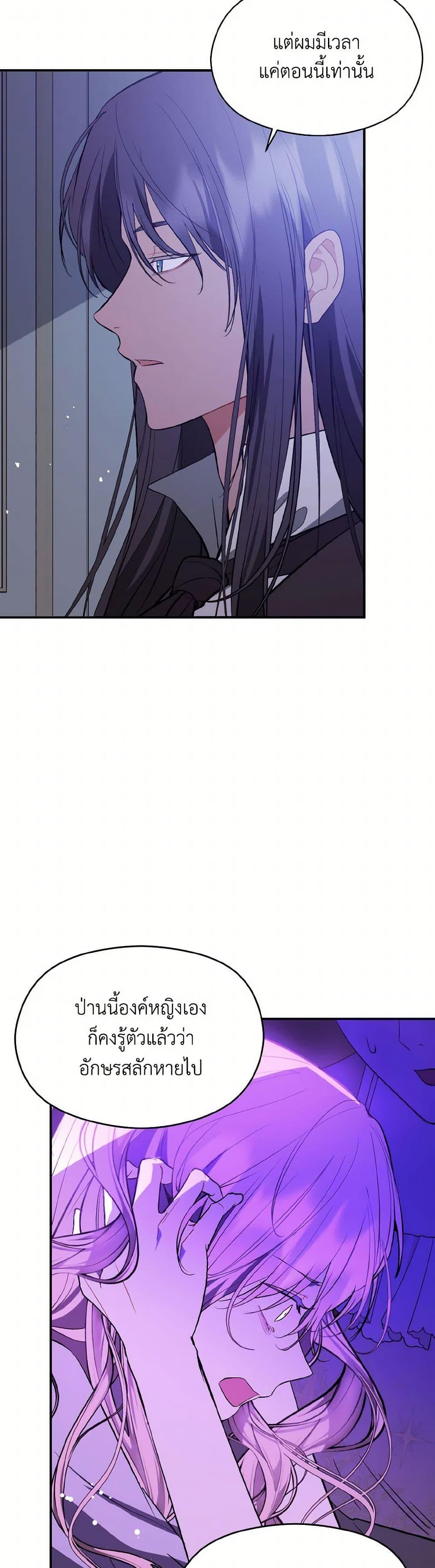 Manga-lc-com อ่านมังงะ อ่านการ์ตูน ออนไลน์ ฟรี I Didn’t Mean to Seduce the Male Lead! ตอนที่ 1 2 3 4 5 6 7 8 9 10 11 12 13 14 ฟรี ไม่มีโฆษณา Manga-lc - อ่าน มังงะ อ่าน การ์ตูน ออนไลน์ อ่านมังงะ ฟรี