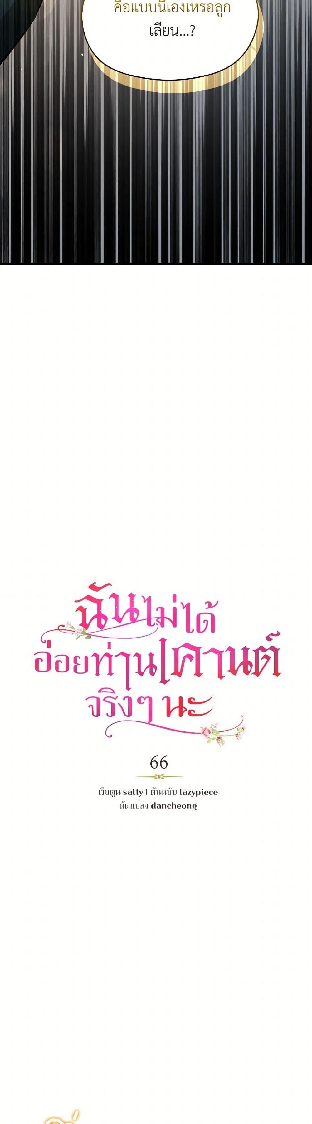 Manga-lc-com อ่านมังงะ อ่านการ์ตูน ออนไลน์ ฟรี I Didn’t Mean to Seduce the Male Lead! ตอนที่ 1 2 3 4 5 6 7 8 9 10 11 12 13 14 ฟรี ไม่มีโฆษณา Manga-lc - อ่าน มังงะ อ่าน การ์ตูน ออนไลน์ อ่านมังงะ ฟรี