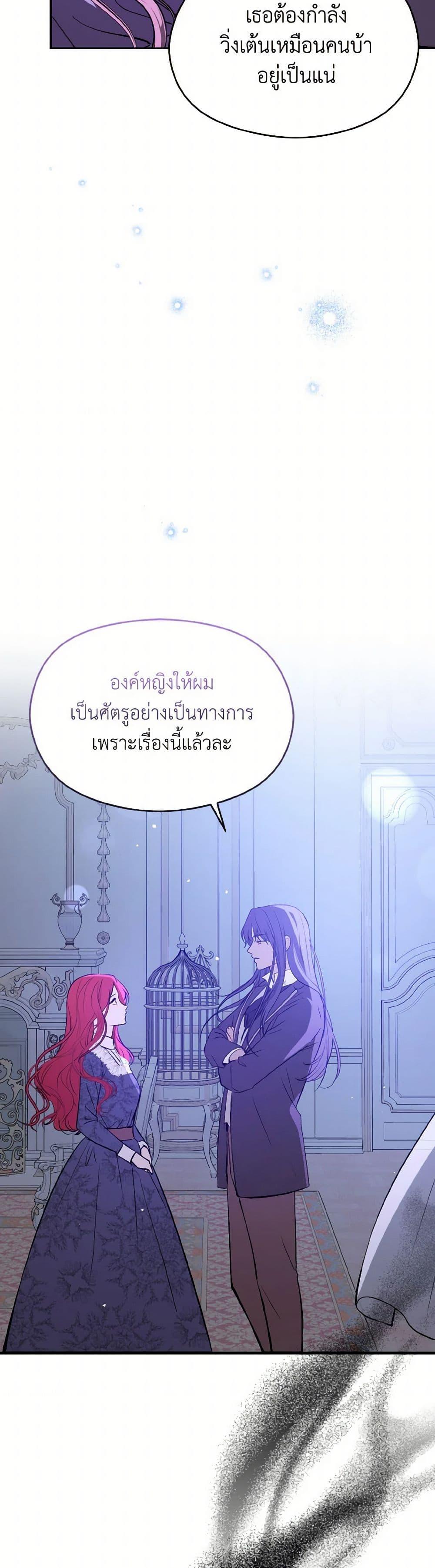 Manga-lc-com อ่านมังงะ อ่านการ์ตูน ออนไลน์ ฟรี I Didn’t Mean to Seduce the Male Lead! ตอนที่ 1 2 3 4 5 6 7 8 9 10 11 12 13 14 ฟรี ไม่มีโฆษณา Manga-lc - อ่าน มังงะ อ่าน การ์ตูน ออนไลน์ อ่านมังงะ ฟรี