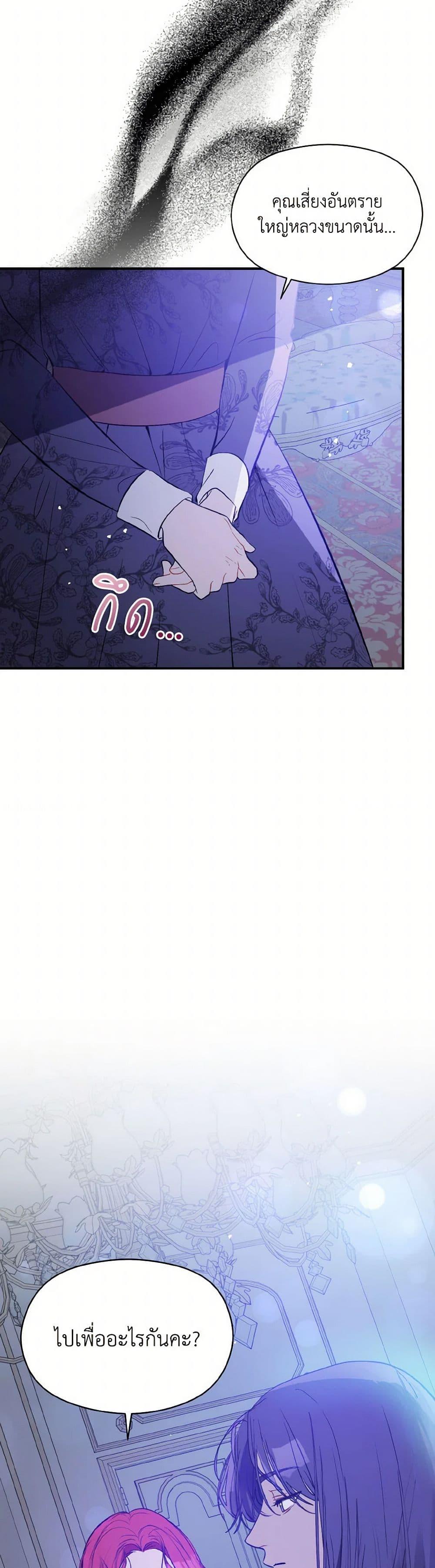 Manga-lc-com อ่านมังงะ อ่านการ์ตูน ออนไลน์ ฟรี I Didn’t Mean to Seduce the Male Lead! ตอนที่ 1 2 3 4 5 6 7 8 9 10 11 12 13 14 ฟรี ไม่มีโฆษณา Manga-lc - อ่าน มังงะ อ่าน การ์ตูน ออนไลน์ อ่านมังงะ ฟรี