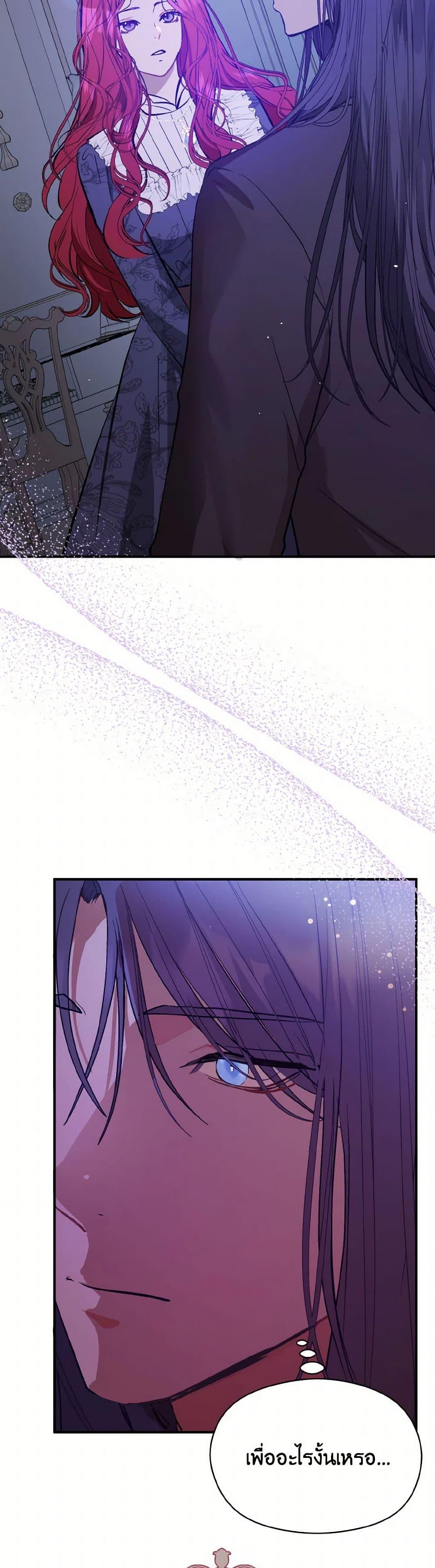 Manga-lc-com อ่านมังงะ อ่านการ์ตูน ออนไลน์ ฟรี I Didn’t Mean to Seduce the Male Lead! ตอนที่ 1 2 3 4 5 6 7 8 9 10 11 12 13 14 ฟรี ไม่มีโฆษณา Manga-lc - อ่าน มังงะ อ่าน การ์ตูน ออนไลน์ อ่านมังงะ ฟรี