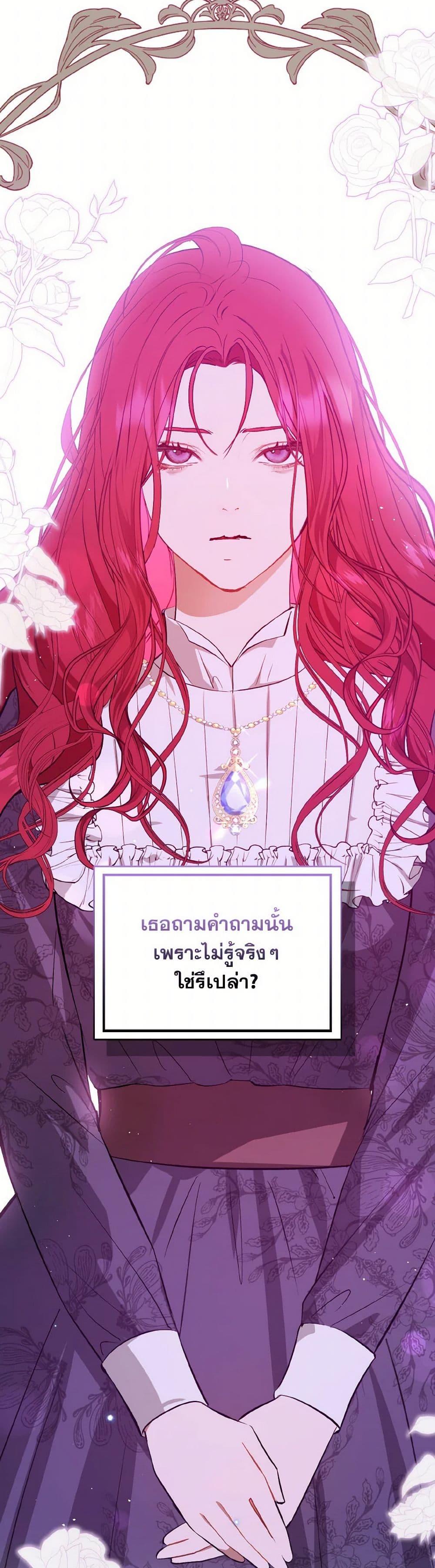 Manga-lc-com อ่านมังงะ อ่านการ์ตูน ออนไลน์ ฟรี I Didn’t Mean to Seduce the Male Lead! ตอนที่ 1 2 3 4 5 6 7 8 9 10 11 12 13 14 ฟรี ไม่มีโฆษณา Manga-lc - อ่าน มังงะ อ่าน การ์ตูน ออนไลน์ อ่านมังงะ ฟรี