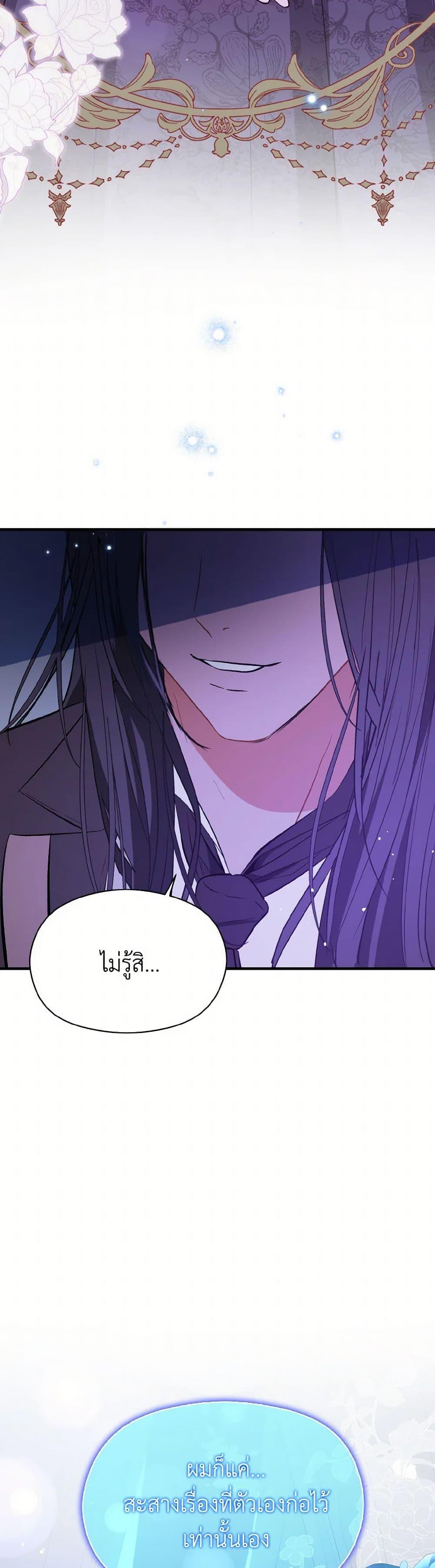 Manga-lc-com อ่านมังงะ อ่านการ์ตูน ออนไลน์ ฟรี I Didn’t Mean to Seduce the Male Lead! ตอนที่ 1 2 3 4 5 6 7 8 9 10 11 12 13 14 ฟรี ไม่มีโฆษณา Manga-lc - อ่าน มังงะ อ่าน การ์ตูน ออนไลน์ อ่านมังงะ ฟรี