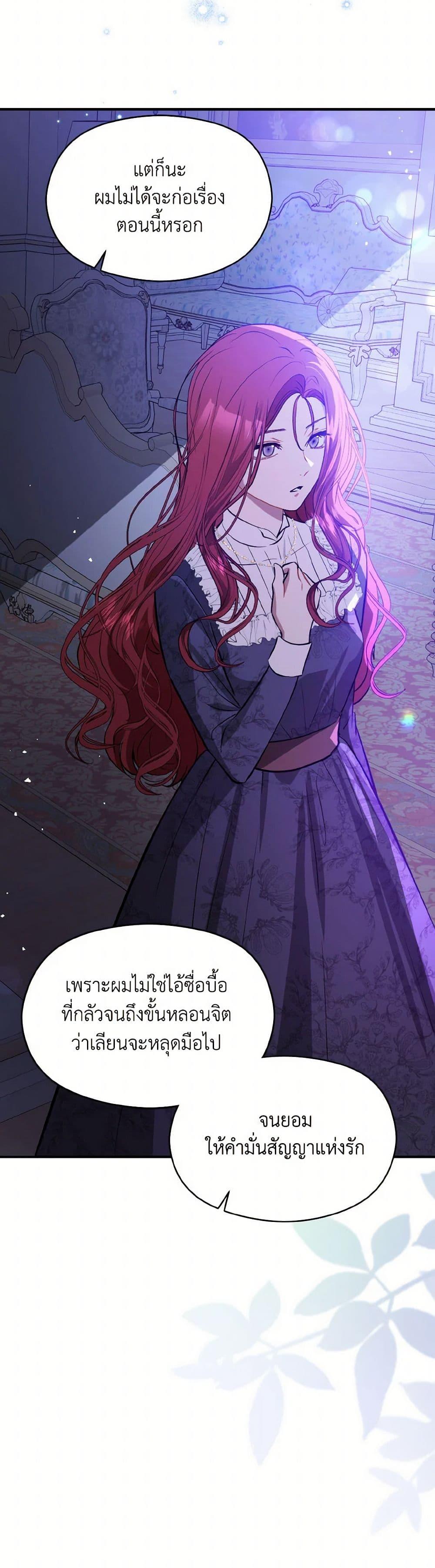 Manga-lc-com อ่านมังงะ อ่านการ์ตูน ออนไลน์ ฟรี I Didn’t Mean to Seduce the Male Lead! ตอนที่ 1 2 3 4 5 6 7 8 9 10 11 12 13 14 ฟรี ไม่มีโฆษณา Manga-lc - อ่าน มังงะ อ่าน การ์ตูน ออนไลน์ อ่านมังงะ ฟรี