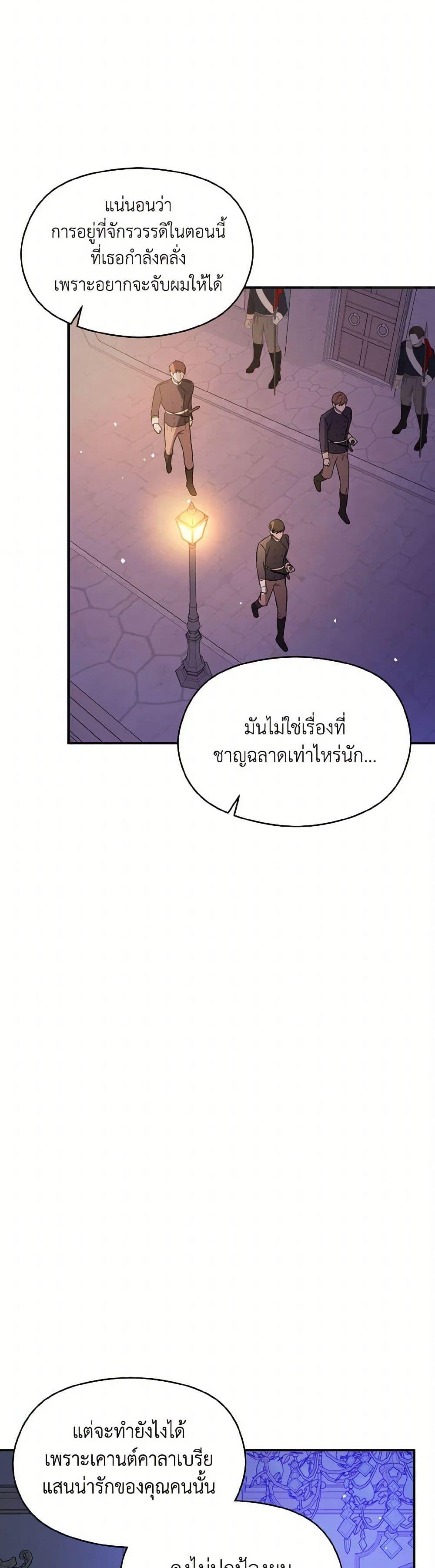 Manga-lc-com อ่านมังงะ อ่านการ์ตูน ออนไลน์ ฟรี I Didn’t Mean to Seduce the Male Lead! ตอนที่ 1 2 3 4 5 6 7 8 9 10 11 12 13 14 ฟรี ไม่มีโฆษณา Manga-lc - อ่าน มังงะ อ่าน การ์ตูน ออนไลน์ อ่านมังงะ ฟรี