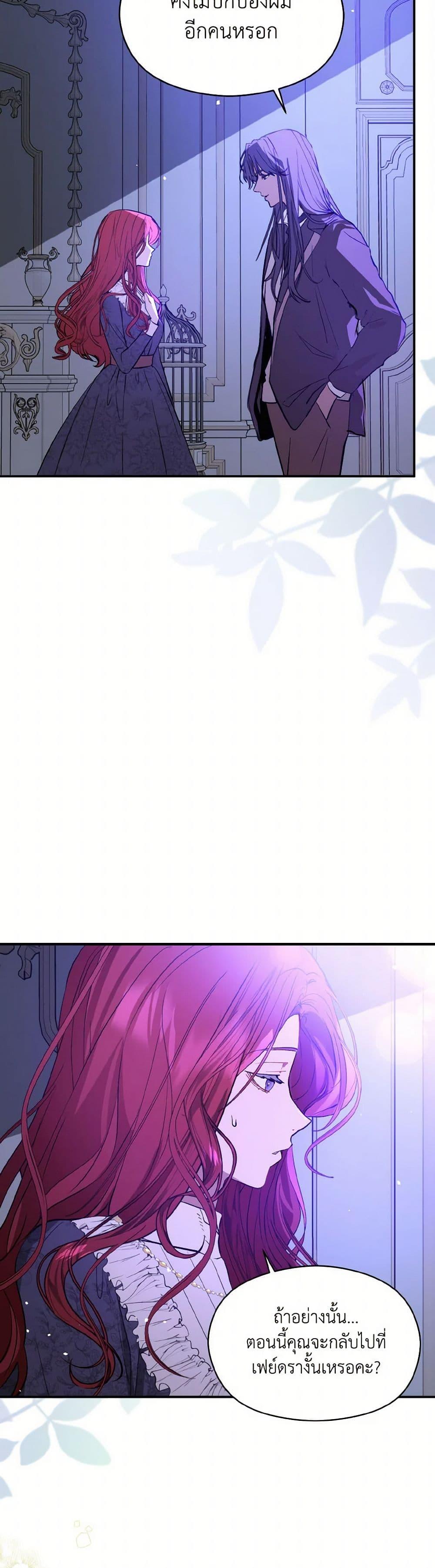 Manga-lc-com อ่านมังงะ อ่านการ์ตูน ออนไลน์ ฟรี I Didn’t Mean to Seduce the Male Lead! ตอนที่ 1 2 3 4 5 6 7 8 9 10 11 12 13 14 ฟรี ไม่มีโฆษณา Manga-lc - อ่าน มังงะ อ่าน การ์ตูน ออนไลน์ อ่านมังงะ ฟรี