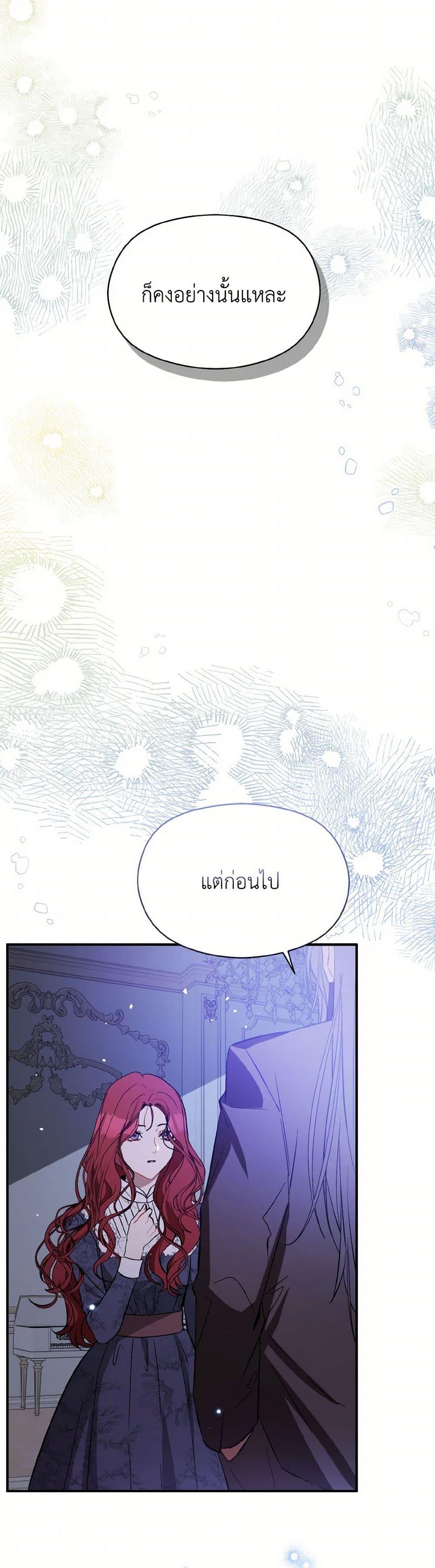 Manga-lc-com อ่านมังงะ อ่านการ์ตูน ออนไลน์ ฟรี I Didn’t Mean to Seduce the Male Lead! ตอนที่ 1 2 3 4 5 6 7 8 9 10 11 12 13 14 ฟรี ไม่มีโฆษณา Manga-lc - อ่าน มังงะ อ่าน การ์ตูน ออนไลน์ อ่านมังงะ ฟรี