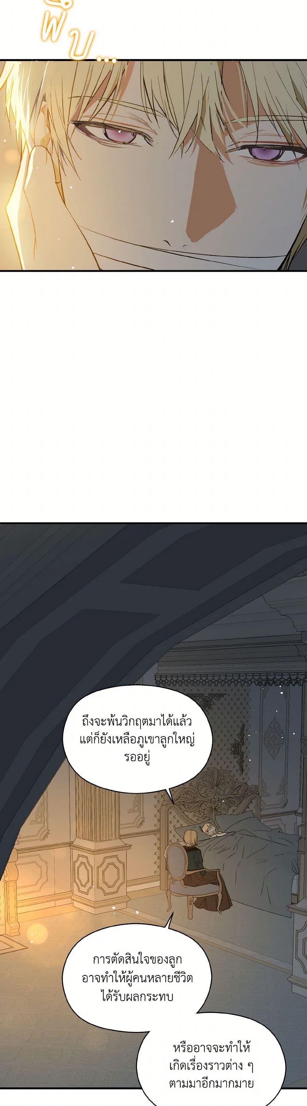 Manga-lc-com อ่านมังงะ อ่านการ์ตูน ออนไลน์ ฟรี I Didn’t Mean to Seduce the Male Lead! ตอนที่ 1 2 3 4 5 6 7 8 9 10 11 12 13 14 ฟรี ไม่มีโฆษณา Manga-lc - อ่าน มังงะ อ่าน การ์ตูน ออนไลน์ อ่านมังงะ ฟรี