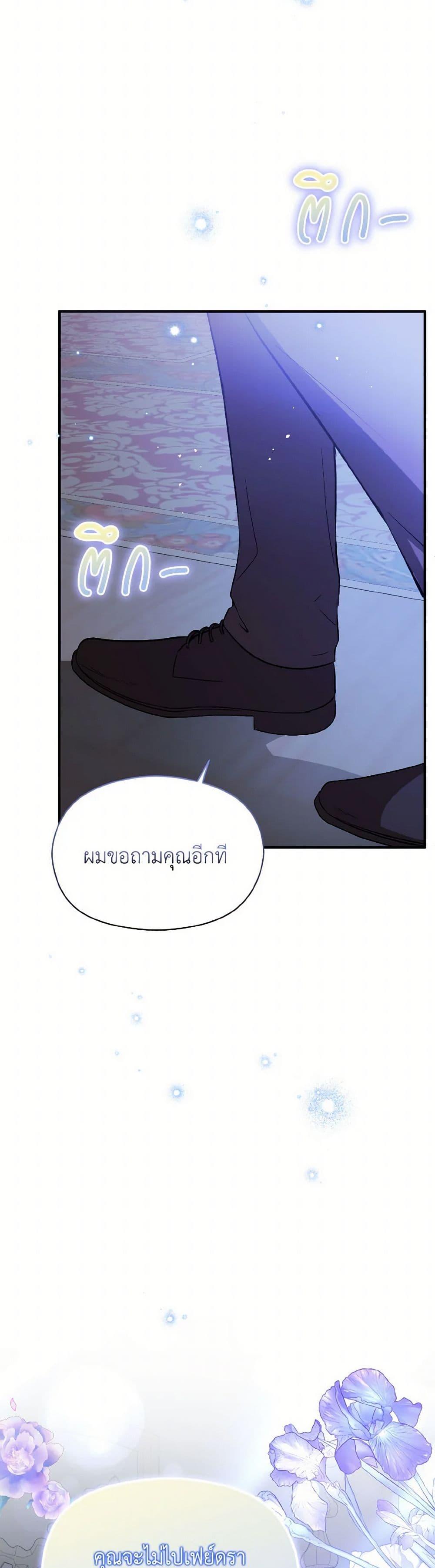 Manga-lc-com อ่านมังงะ อ่านการ์ตูน ออนไลน์ ฟรี I Didn’t Mean to Seduce the Male Lead! ตอนที่ 1 2 3 4 5 6 7 8 9 10 11 12 13 14 ฟรี ไม่มีโฆษณา Manga-lc - อ่าน มังงะ อ่าน การ์ตูน ออนไลน์ อ่านมังงะ ฟรี