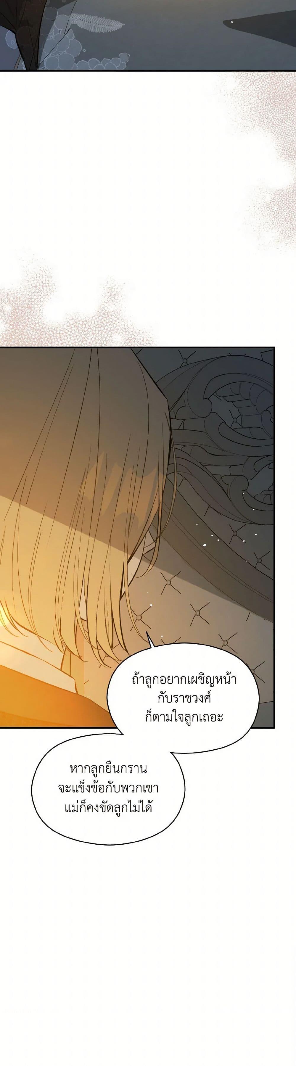 Manga-lc-com อ่านมังงะ อ่านการ์ตูน ออนไลน์ ฟรี I Didn’t Mean to Seduce the Male Lead! ตอนที่ 1 2 3 4 5 6 7 8 9 10 11 12 13 14 ฟรี ไม่มีโฆษณา Manga-lc - อ่าน มังงะ อ่าน การ์ตูน ออนไลน์ อ่านมังงะ ฟรี