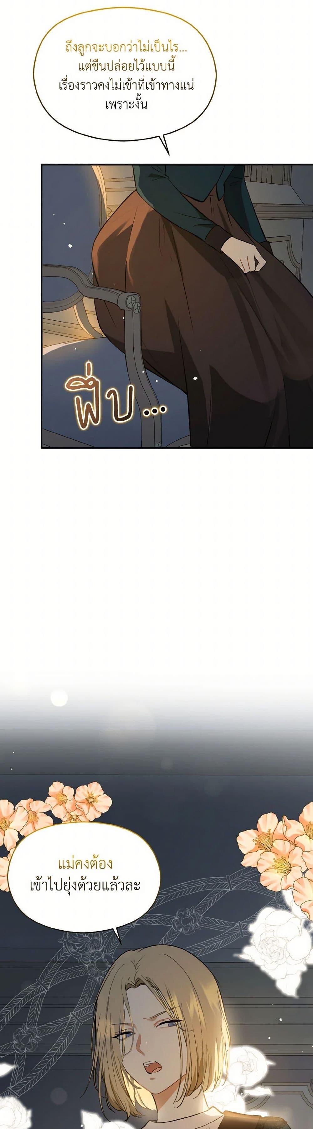 Manga-lc-com อ่านมังงะ อ่านการ์ตูน ออนไลน์ ฟรี I Didn’t Mean to Seduce the Male Lead! ตอนที่ 1 2 3 4 5 6 7 8 9 10 11 12 13 14 ฟรี ไม่มีโฆษณา Manga-lc - อ่าน มังงะ อ่าน การ์ตูน ออนไลน์ อ่านมังงะ ฟรี