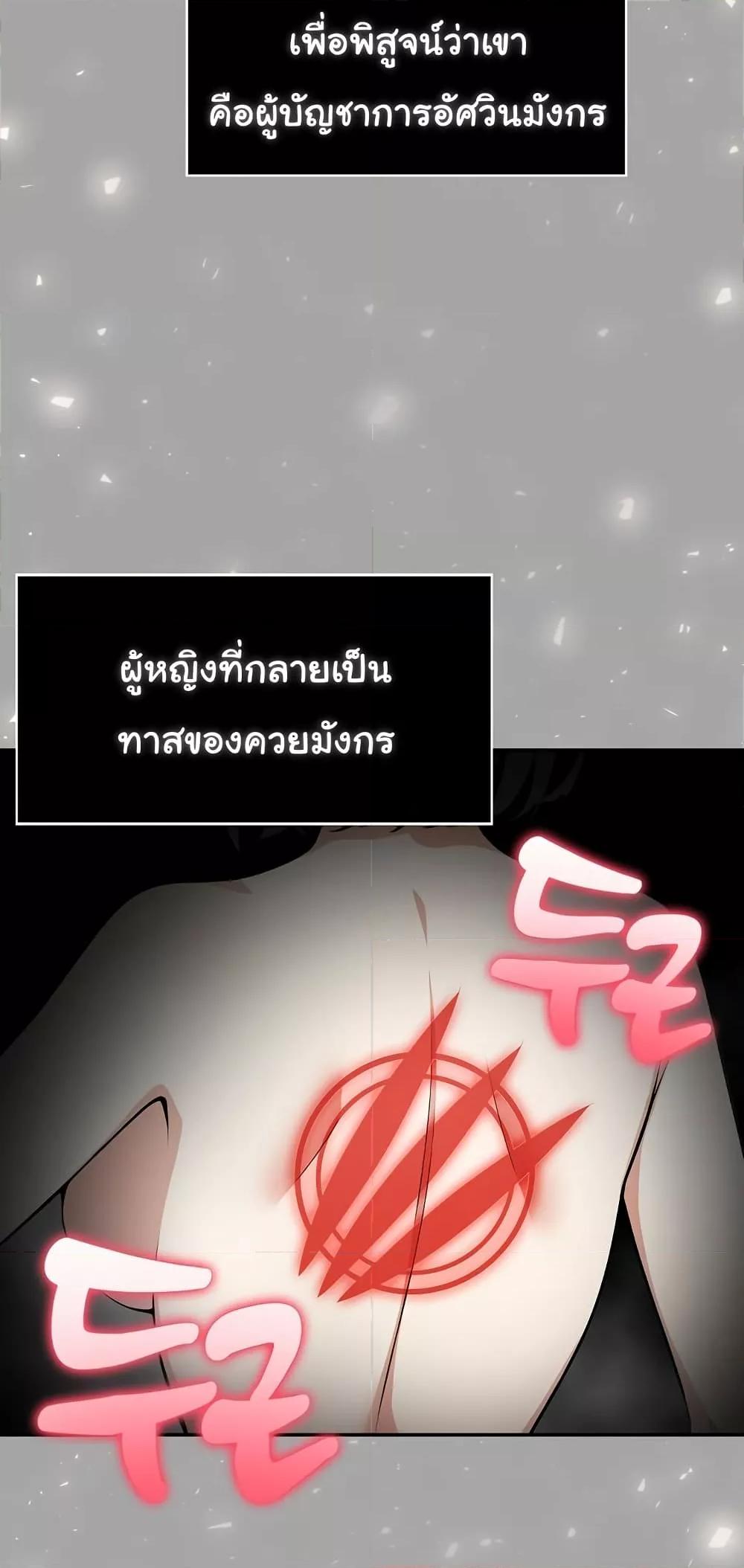 Doujin-Lc- อ่าน โดจิน มังฮวา เกาหลี ญี่ปุ่น จีน แปลไทย Isekai Dragondick Knight Commander ตอนที่ 1 2 3 4 5 6 7 8 9 10 11 12 13 14 ฟรี ไม่มีโฆษณา อ่าน โดจิน Manhwa เกาหลี ญี่ปุ่น จีน เรามีครบ คัดมาให้เน้นๆ โดจิน 18+ รับประกันความฟินโดย  Doujin Lc