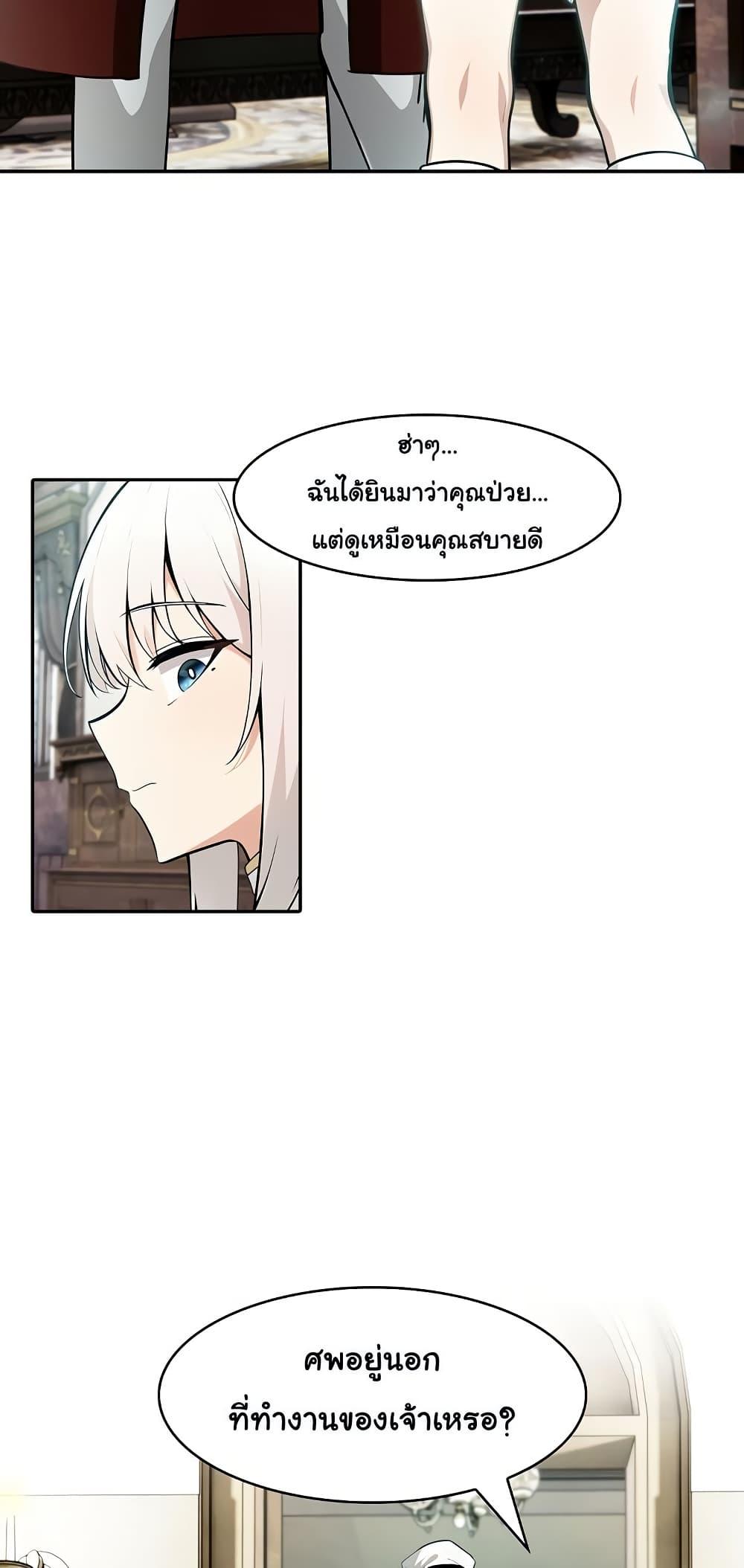 Doujin-Lc- อ่าน โดจิน มังฮวา เกาหลี ญี่ปุ่น จีน แปลไทย Isekai Dragondick Knight Commander ตอนที่ 1 2 3 4 5 6 7 8 9 10 11 12 13 14 ฟรี ไม่มีโฆษณา อ่าน โดจิน Manhwa เกาหลี ญี่ปุ่น จีน เรามีครบ คัดมาให้เน้นๆ โดจิน 18+ รับประกันความฟินโดย  Doujin Lc