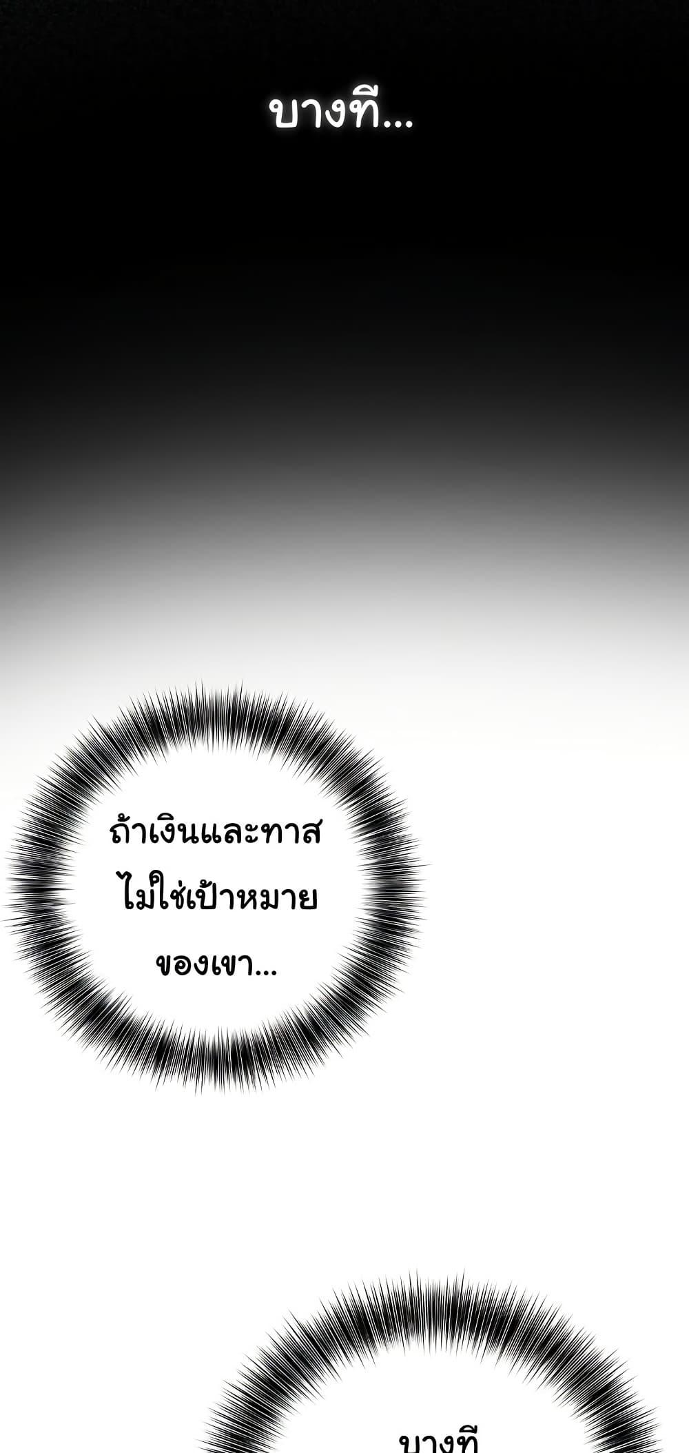Doujin-Lc- อ่าน โดจิน มังฮวา เกาหลี ญี่ปุ่น จีน แปลไทย Isekai Dragondick Knight Commander ตอนที่ 1 2 3 4 5 6 7 8 9 10 11 12 13 14 ฟรี ไม่มีโฆษณา อ่าน โดจิน Manhwa เกาหลี ญี่ปุ่น จีน เรามีครบ คัดมาให้เน้นๆ โดจิน 18+ รับประกันความฟินโดย  Doujin Lc