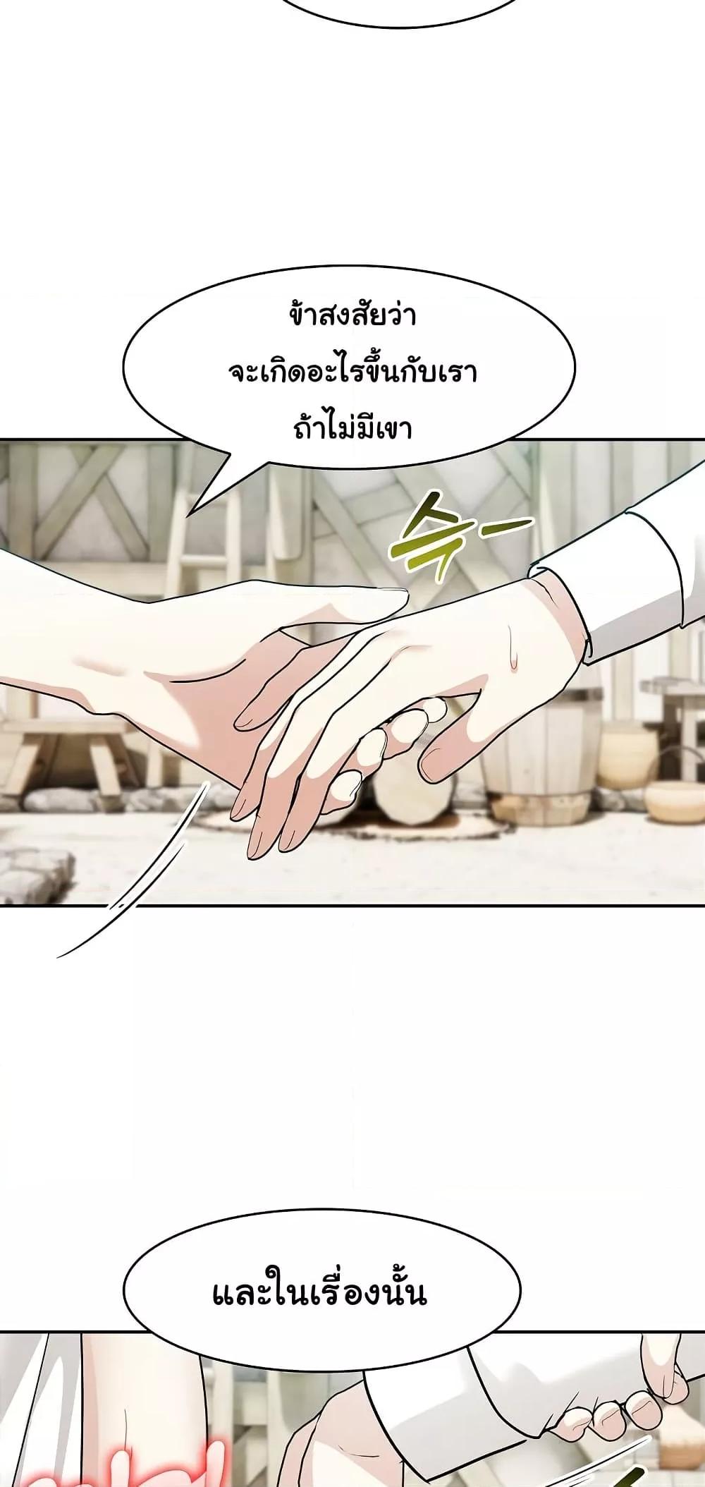 Doujin-Lc- อ่าน โดจิน มังฮวา เกาหลี ญี่ปุ่น จีน แปลไทย Isekai Dragondick Knight Commander ตอนที่ 1 2 3 4 5 6 7 8 9 10 11 12 13 14 ฟรี ไม่มีโฆษณา อ่าน โดจิน Manhwa เกาหลี ญี่ปุ่น จีน เรามีครบ คัดมาให้เน้นๆ โดจิน 18+ รับประกันความฟินโดย  Doujin Lc