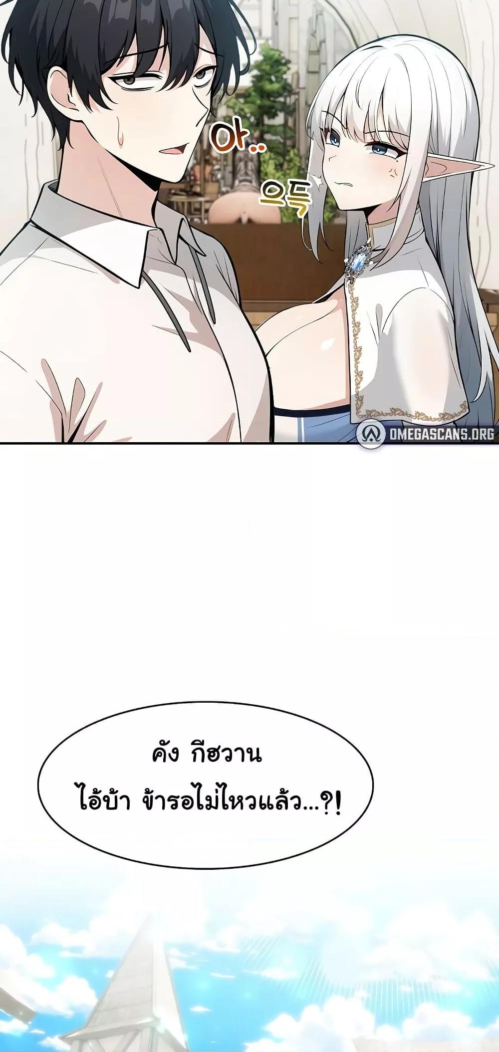 Doujin-Lc- อ่าน โดจิน มังฮวา เกาหลี ญี่ปุ่น จีน แปลไทย Isekai Dragondick Knight Commander ตอนที่ 1 2 3 4 5 6 7 8 9 10 11 12 13 14 ฟรี ไม่มีโฆษณา อ่าน โดจิน Manhwa เกาหลี ญี่ปุ่น จีน เรามีครบ คัดมาให้เน้นๆ โดจิน 18+ รับประกันความฟินโดย  Doujin Lc