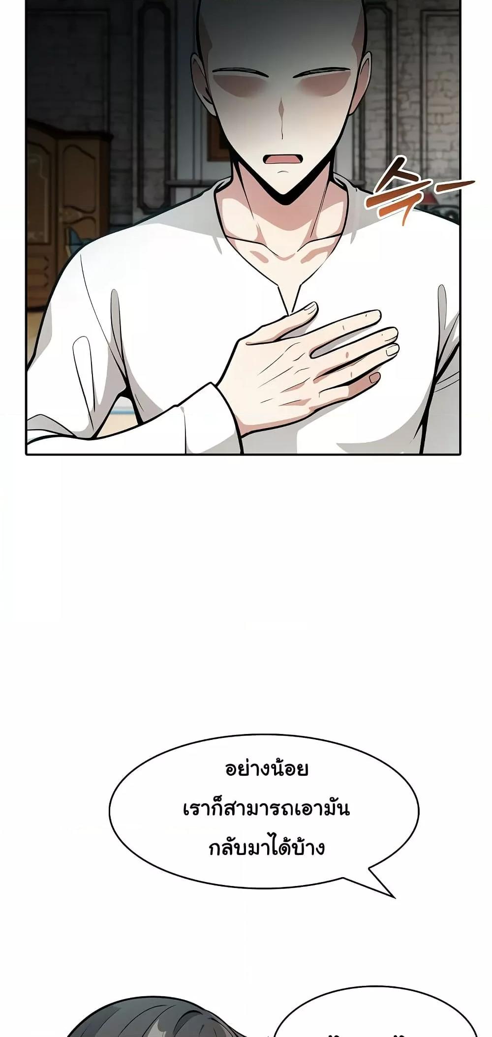 Doujin-Lc- อ่าน โดจิน มังฮวา เกาหลี ญี่ปุ่น จีน แปลไทย Isekai Dragondick Knight Commander ตอนที่ 1 2 3 4 5 6 7 8 9 10 11 12 13 14 ฟรี ไม่มีโฆษณา อ่าน โดจิน Manhwa เกาหลี ญี่ปุ่น จีน เรามีครบ คัดมาให้เน้นๆ โดจิน 18+ รับประกันความฟินโดย  Doujin Lc