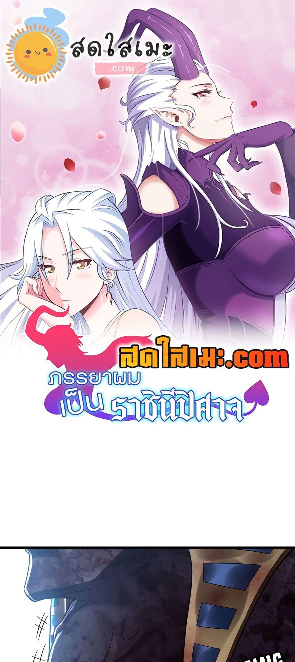 Manga-lc-com อ่านมังงะ อ่านการ์ตูน ออนไลน์ ฟรี My Wife is a Demon Queen ตอนที่ 1 2 3 4 5 6 7 8 9 10 11 12 13 14 ฟรี ไม่มีโฆษณา Manga-lc - อ่าน มังงะ อ่าน การ์ตูน ออนไลน์ อ่านมังงะ ฟรี