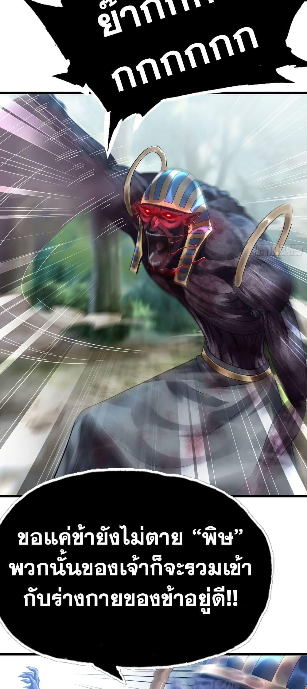 Manga-lc-com อ่านมังงะ อ่านการ์ตูน ออนไลน์ ฟรี My Wife is a Demon Queen ตอนที่ 1 2 3 4 5 6 7 8 9 10 11 12 13 14 ฟรี ไม่มีโฆษณา Manga-lc - อ่าน มังงะ อ่าน การ์ตูน ออนไลน์ อ่านมังงะ ฟรี