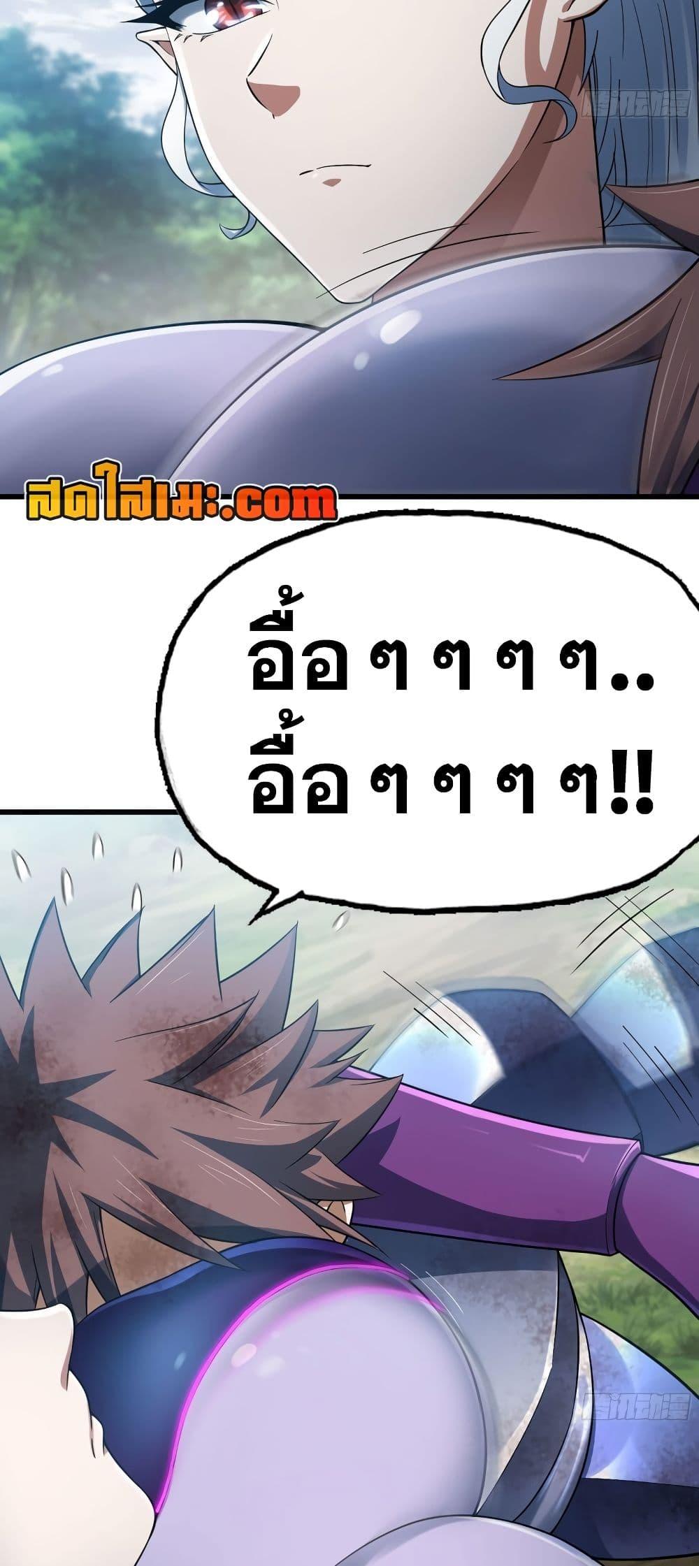 Manga-lc-com อ่านมังงะ อ่านการ์ตูน ออนไลน์ ฟรี My Wife is a Demon Queen ตอนที่ 1 2 3 4 5 6 7 8 9 10 11 12 13 14 ฟรี ไม่มีโฆษณา Manga-lc - อ่าน มังงะ อ่าน การ์ตูน ออนไลน์ อ่านมังงะ ฟรี