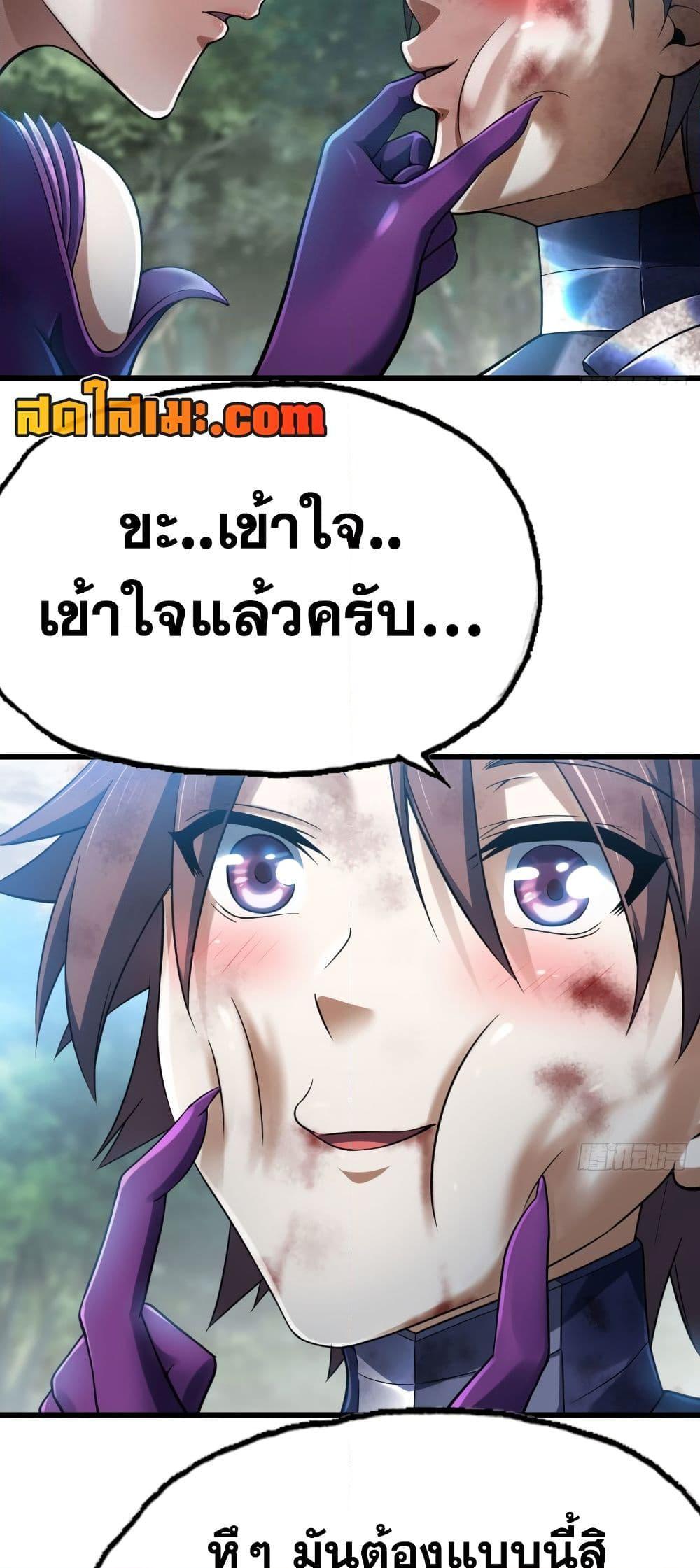 Manga-lc-com อ่านมังงะ อ่านการ์ตูน ออนไลน์ ฟรี My Wife is a Demon Queen ตอนที่ 1 2 3 4 5 6 7 8 9 10 11 12 13 14 ฟรี ไม่มีโฆษณา Manga-lc - อ่าน มังงะ อ่าน การ์ตูน ออนไลน์ อ่านมังงะ ฟรี