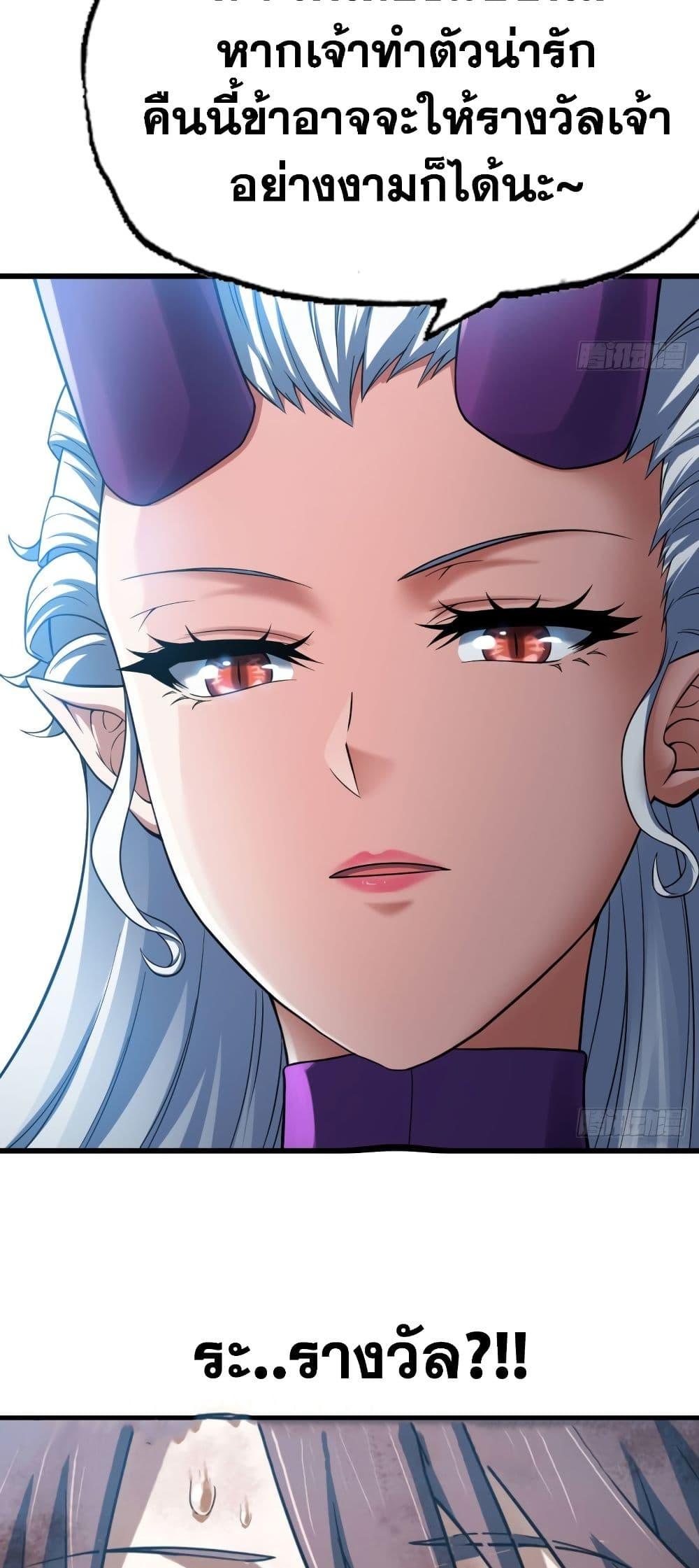 Manga-lc-com อ่านมังงะ อ่านการ์ตูน ออนไลน์ ฟรี My Wife is a Demon Queen ตอนที่ 1 2 3 4 5 6 7 8 9 10 11 12 13 14 ฟรี ไม่มีโฆษณา Manga-lc - อ่าน มังงะ อ่าน การ์ตูน ออนไลน์ อ่านมังงะ ฟรี