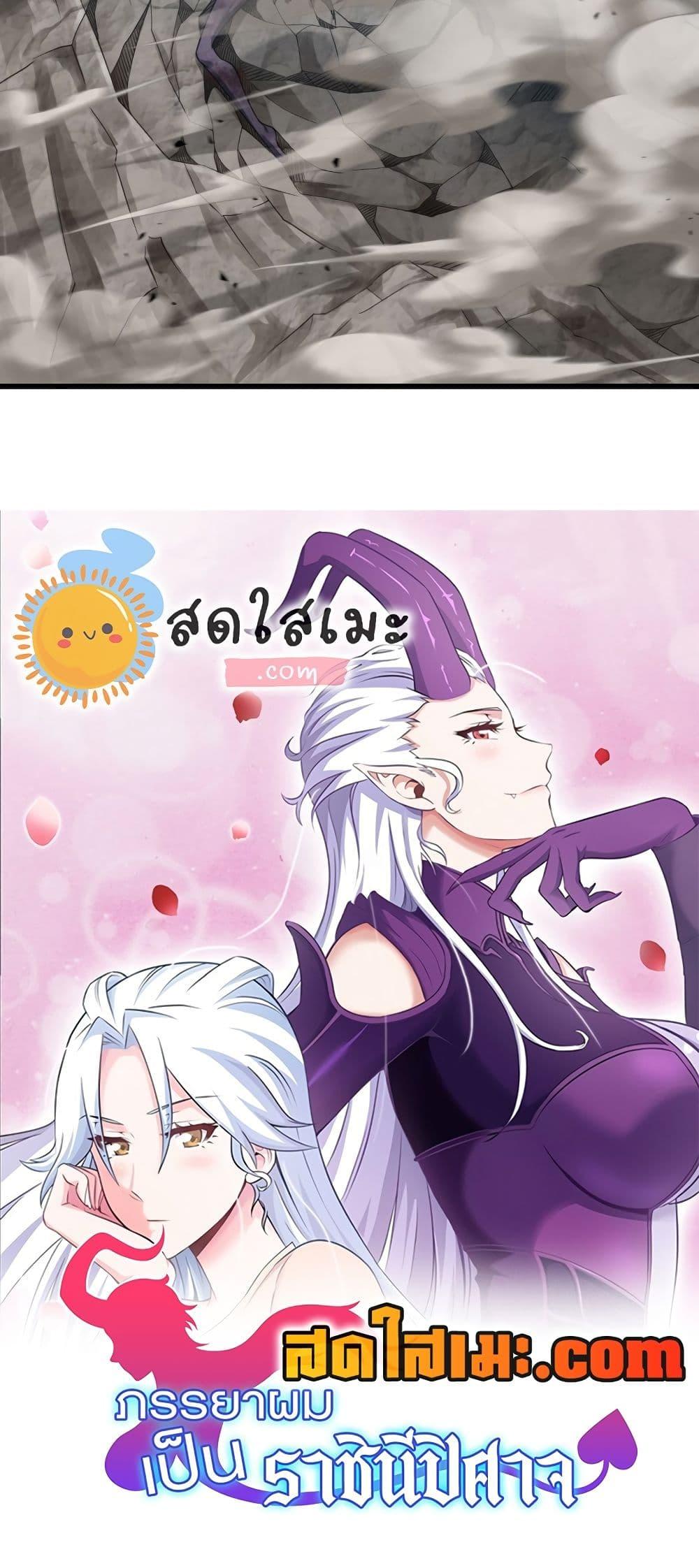 Manga-lc-com อ่านมังงะ อ่านการ์ตูน ออนไลน์ ฟรี My Wife is a Demon Queen ตอนที่ 1 2 3 4 5 6 7 8 9 10 11 12 13 14 ฟรี ไม่มีโฆษณา Manga-lc - อ่าน มังงะ อ่าน การ์ตูน ออนไลน์ อ่านมังงะ ฟรี