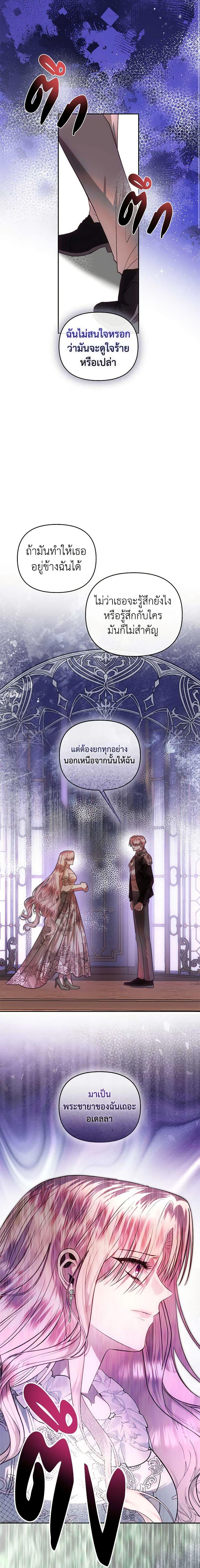 Manga-lc-com อ่านมังงะ อ่านการ์ตูน ออนไลน์ ฟรี How to Survive Sleeping With the Emperor ตอนที่ 1 2 3 4 5 6 7 8 9 10 11 12 13 14 ฟรี ไม่มีโฆษณา Manga-lc - อ่าน มังงะ อ่าน การ์ตูน ออนไลน์ อ่านมังงะ ฟรี
