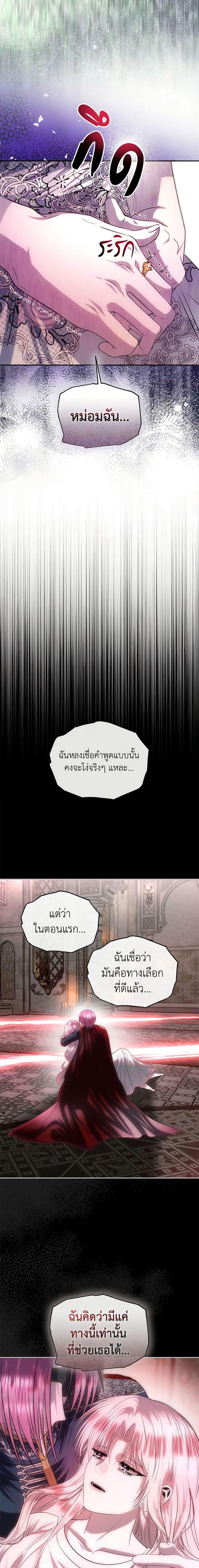 Manga-lc-com อ่านมังงะ อ่านการ์ตูน ออนไลน์ ฟรี How to Survive Sleeping With the Emperor ตอนที่ 1 2 3 4 5 6 7 8 9 10 11 12 13 14 ฟรี ไม่มีโฆษณา Manga-lc - อ่าน มังงะ อ่าน การ์ตูน ออนไลน์ อ่านมังงะ ฟรี