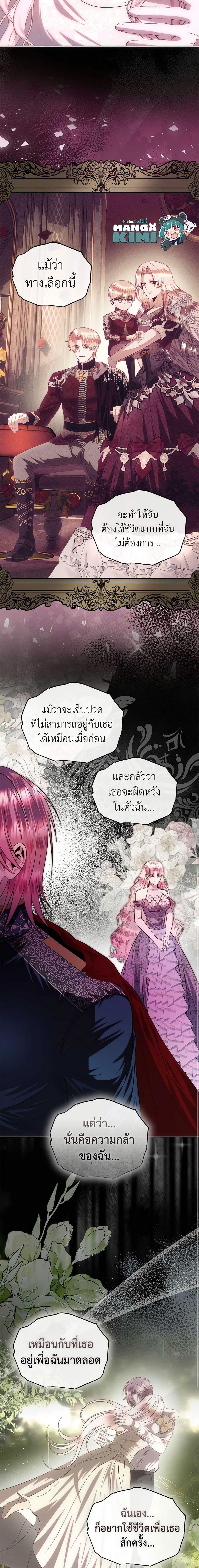 Manga-lc-com อ่านมังงะ อ่านการ์ตูน ออนไลน์ ฟรี How to Survive Sleeping With the Emperor ตอนที่ 1 2 3 4 5 6 7 8 9 10 11 12 13 14 ฟรี ไม่มีโฆษณา Manga-lc - อ่าน มังงะ อ่าน การ์ตูน ออนไลน์ อ่านมังงะ ฟรี