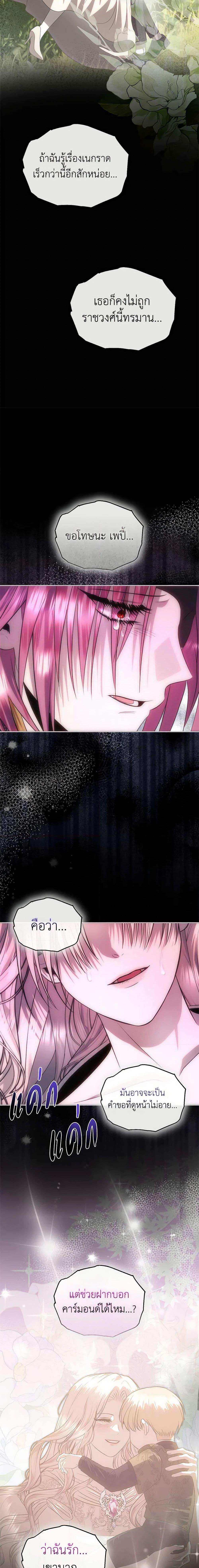 Manga-lc-com อ่านมังงะ อ่านการ์ตูน ออนไลน์ ฟรี How to Survive Sleeping With the Emperor ตอนที่ 1 2 3 4 5 6 7 8 9 10 11 12 13 14 ฟรี ไม่มีโฆษณา Manga-lc - อ่าน มังงะ อ่าน การ์ตูน ออนไลน์ อ่านมังงะ ฟรี