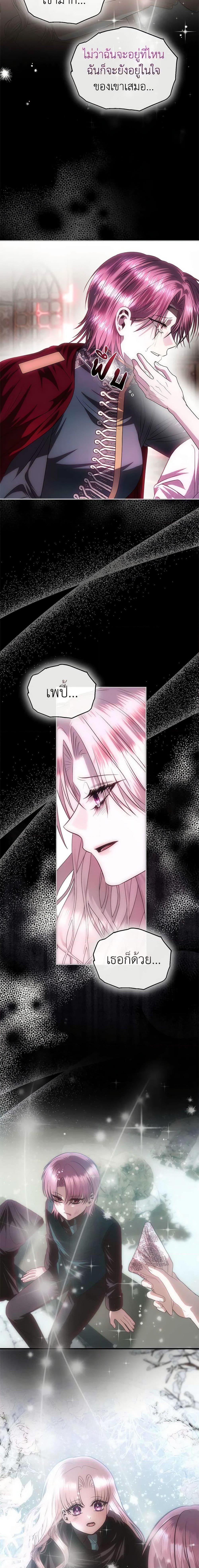 Manga-lc-com อ่านมังงะ อ่านการ์ตูน ออนไลน์ ฟรี How to Survive Sleeping With the Emperor ตอนที่ 1 2 3 4 5 6 7 8 9 10 11 12 13 14 ฟรี ไม่มีโฆษณา Manga-lc - อ่าน มังงะ อ่าน การ์ตูน ออนไลน์ อ่านมังงะ ฟรี